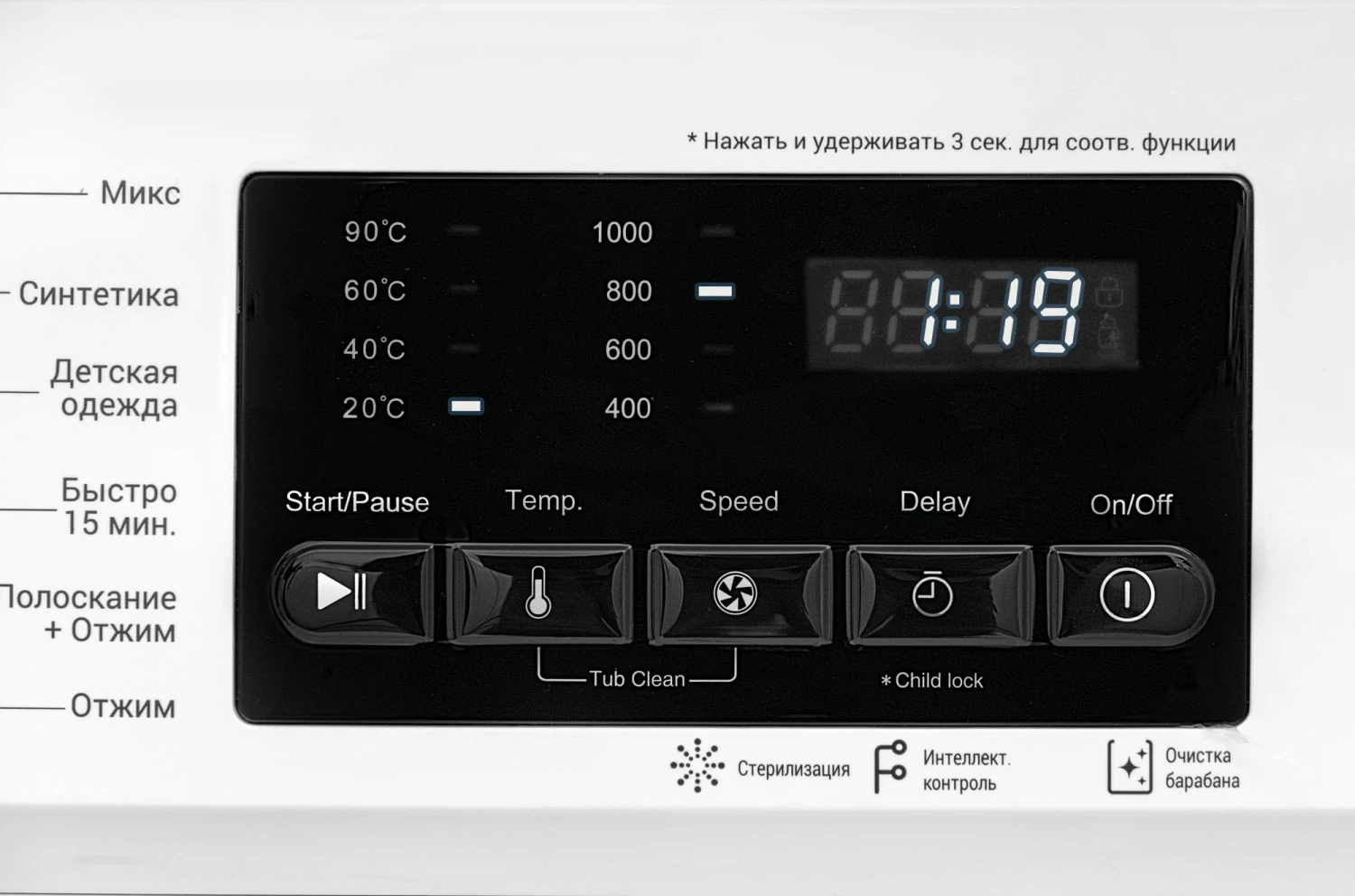  Стиральная машина HIBERG WQ4-610 W