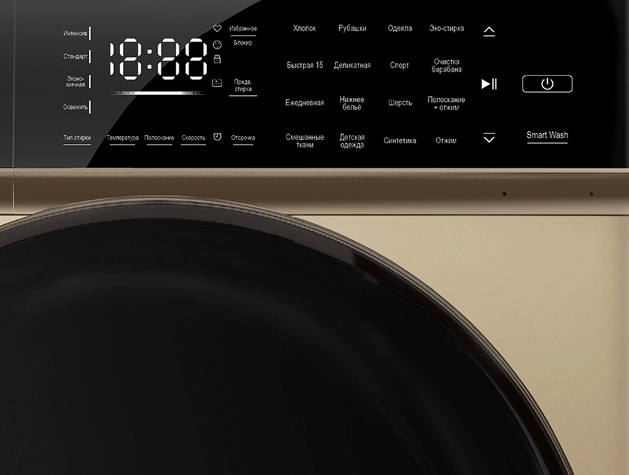 Преимущество Стиральная машина HIBERG i-DDQ9 - 812 G - Сенсорное управление на фантомном дисплее