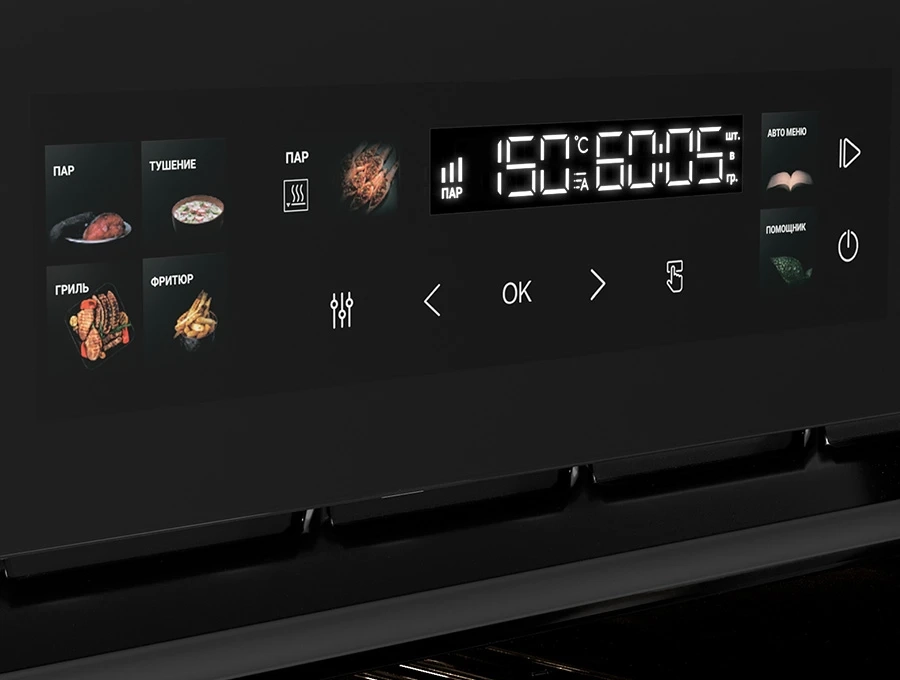 Преимущество Духовой шкаф HIBERG S-VMF 5515 B SMART - LED и TFT–дисплеи