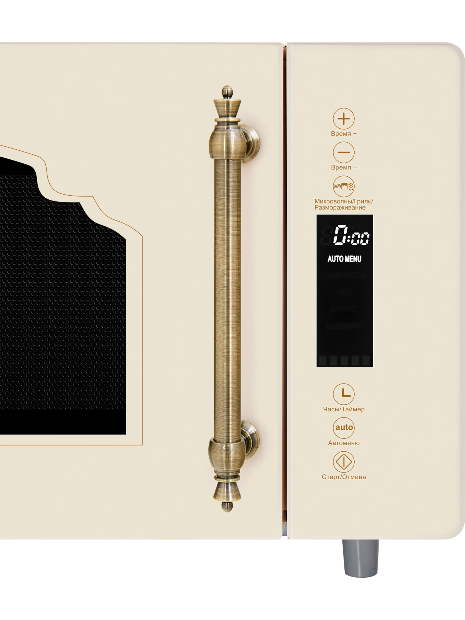  Микроволновая печь HIBERG VМ 4588 YR