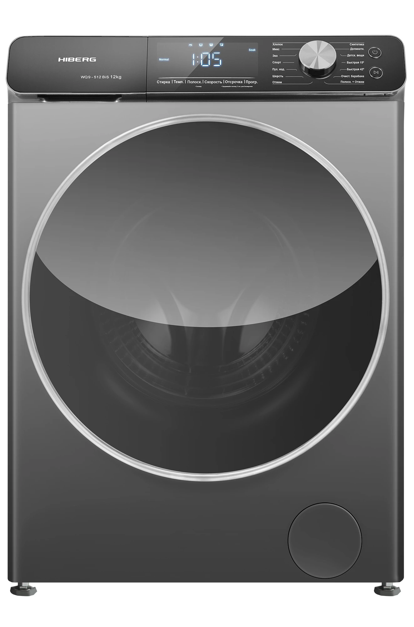 Стиральная машина HIBERG WQ9-512 BiS