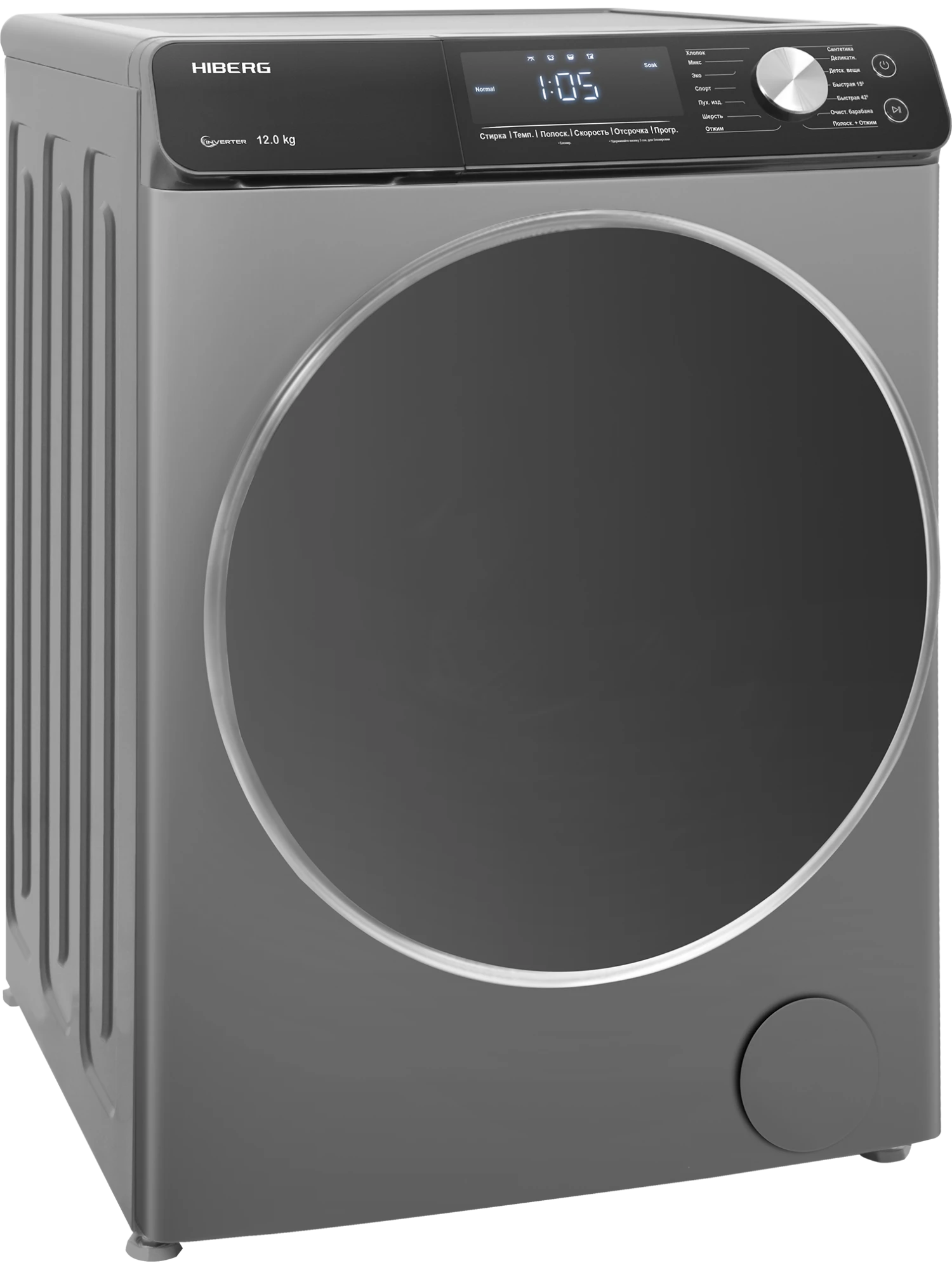  Стиральная машина HIBERG i-WQ9 - 1212 S