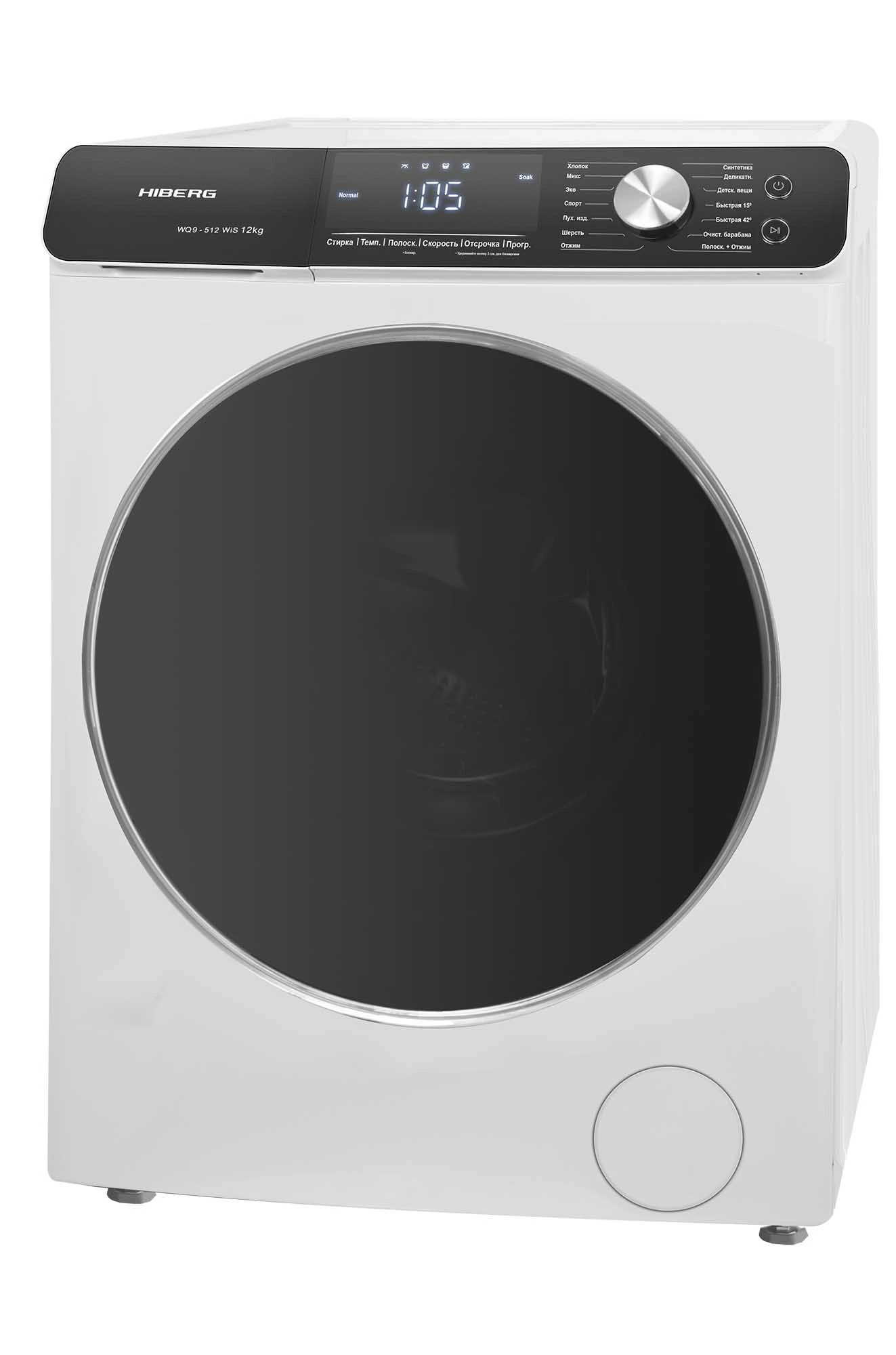  Стиральная машина HIBERG WQ9-512 WiS