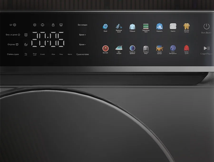 Преимущество Сушильная машина HIBERG HDQ11 - 10 Sd - Цветной LED-дисплей