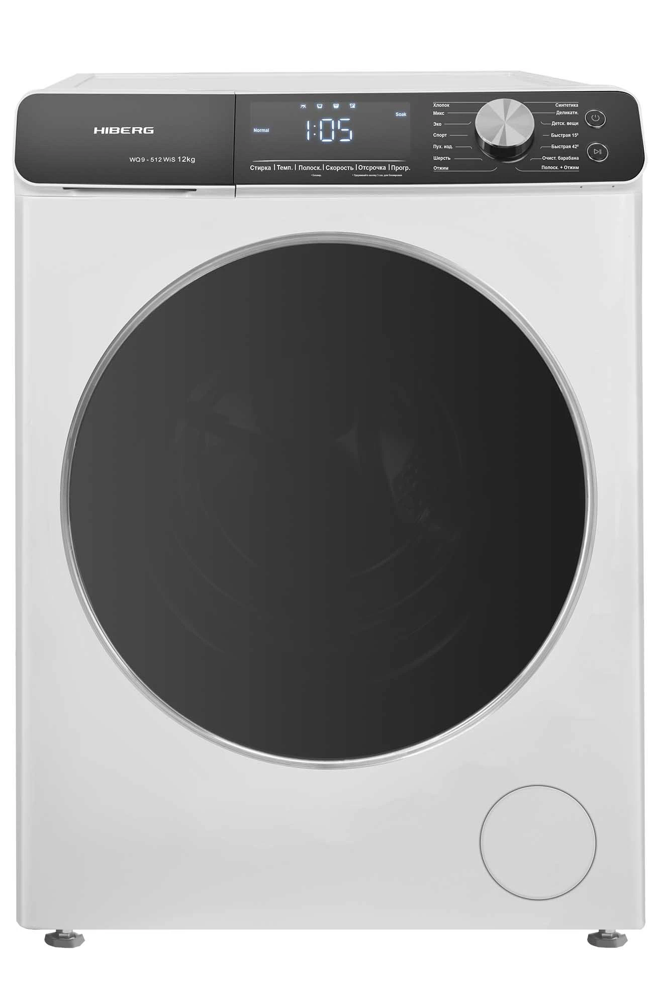  Стиральная машина HIBERG WQ9-512 WiS
