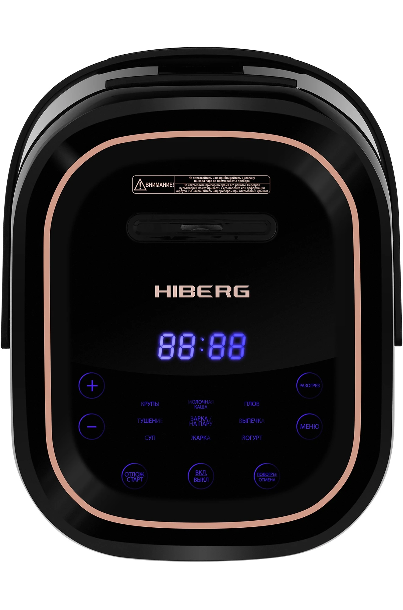  Мультиварка HIBERG MC 509 BC