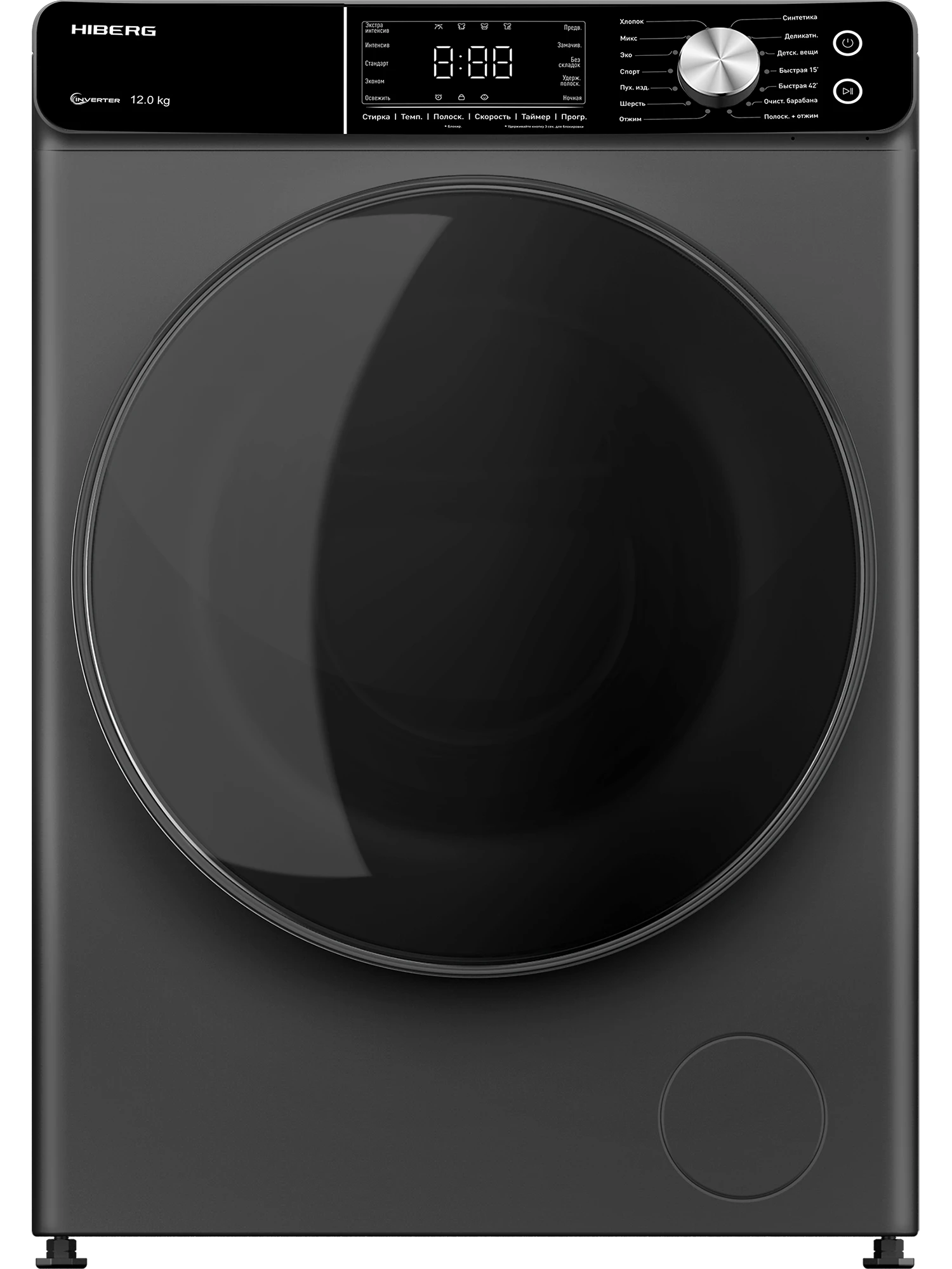 Стиральная машина HIBERG i-WQ9 - 1212 S