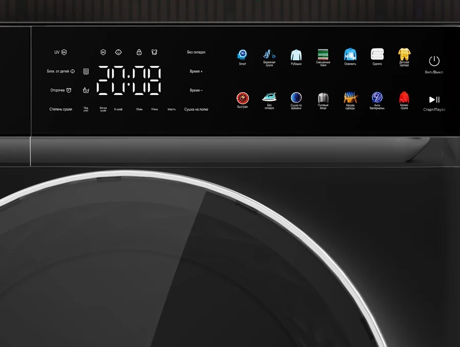 Преимущество Сушильная машина HIBERG HDQ11 - 10 B - Цветной LED-дисплей