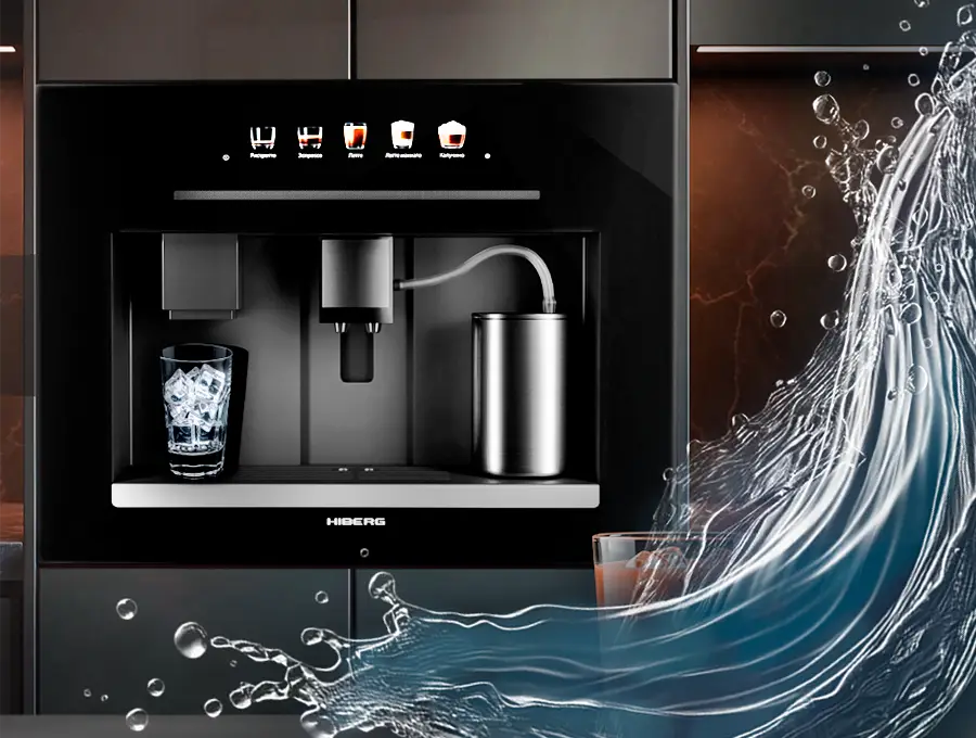 Преимущество Встраиваемая кофемашина HIBERG PROFF-KP Ice - Постоянный источник