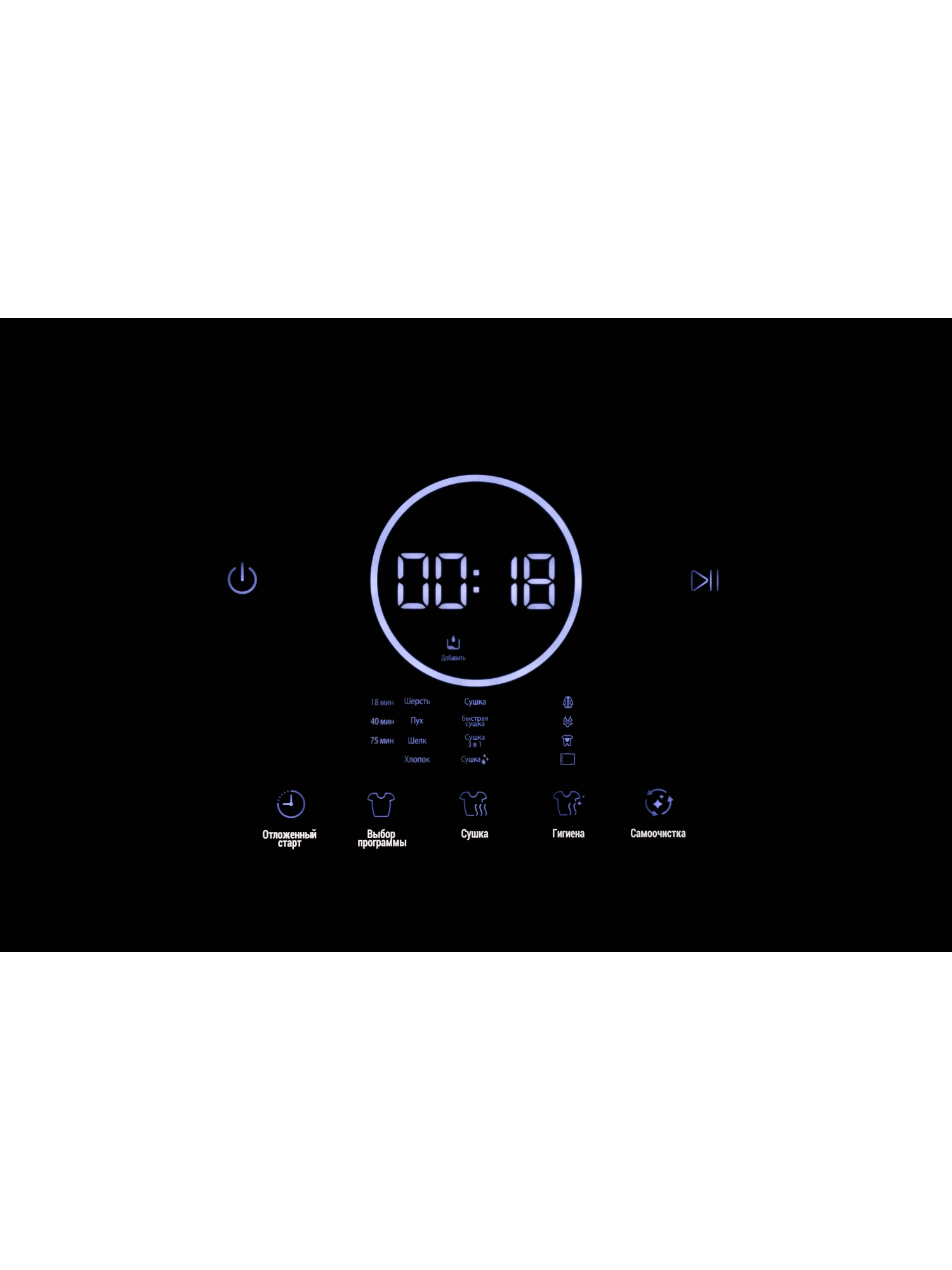  Паровой шкаф HIBERG SD 4GB