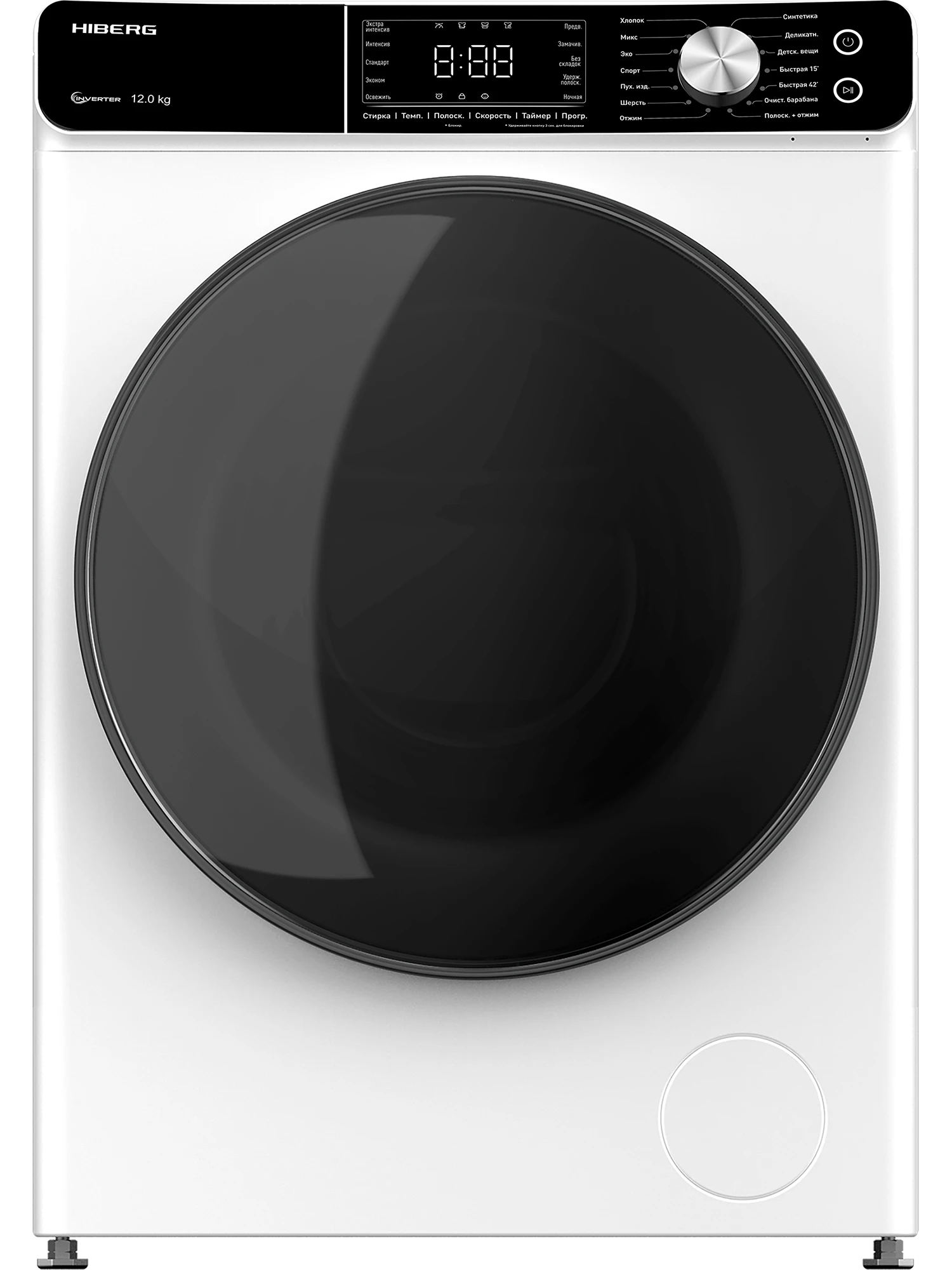 Стиральная машина HIBERG i-WQ9 - 1212 W