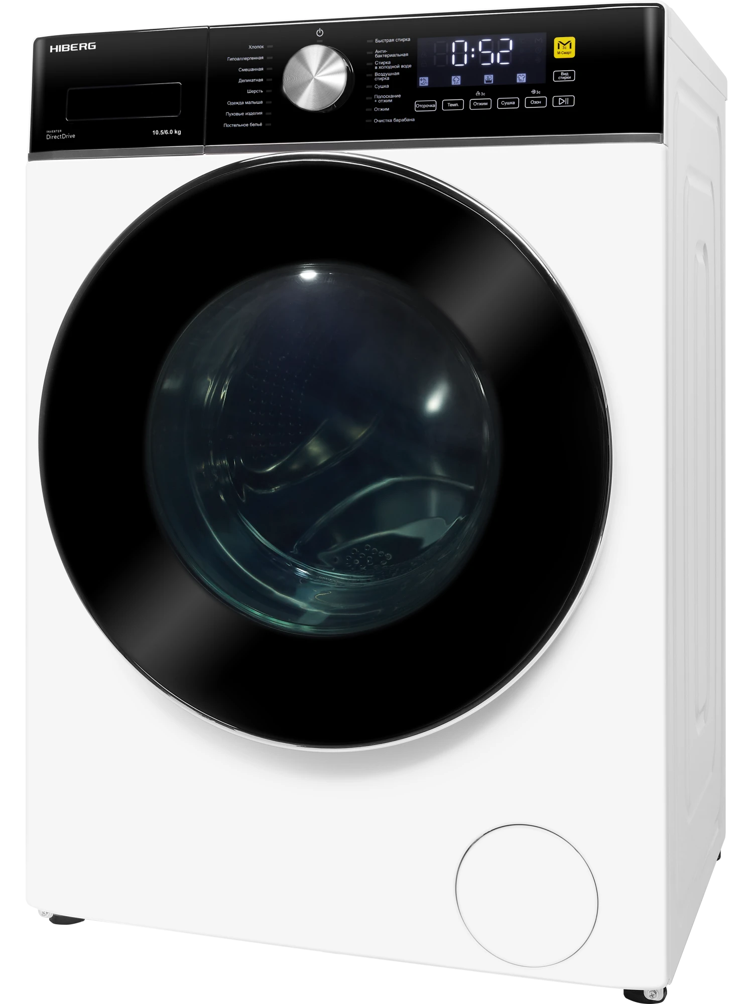  Стиральная машина с сушкой HIBERG i-DDQ8 - 10614 W