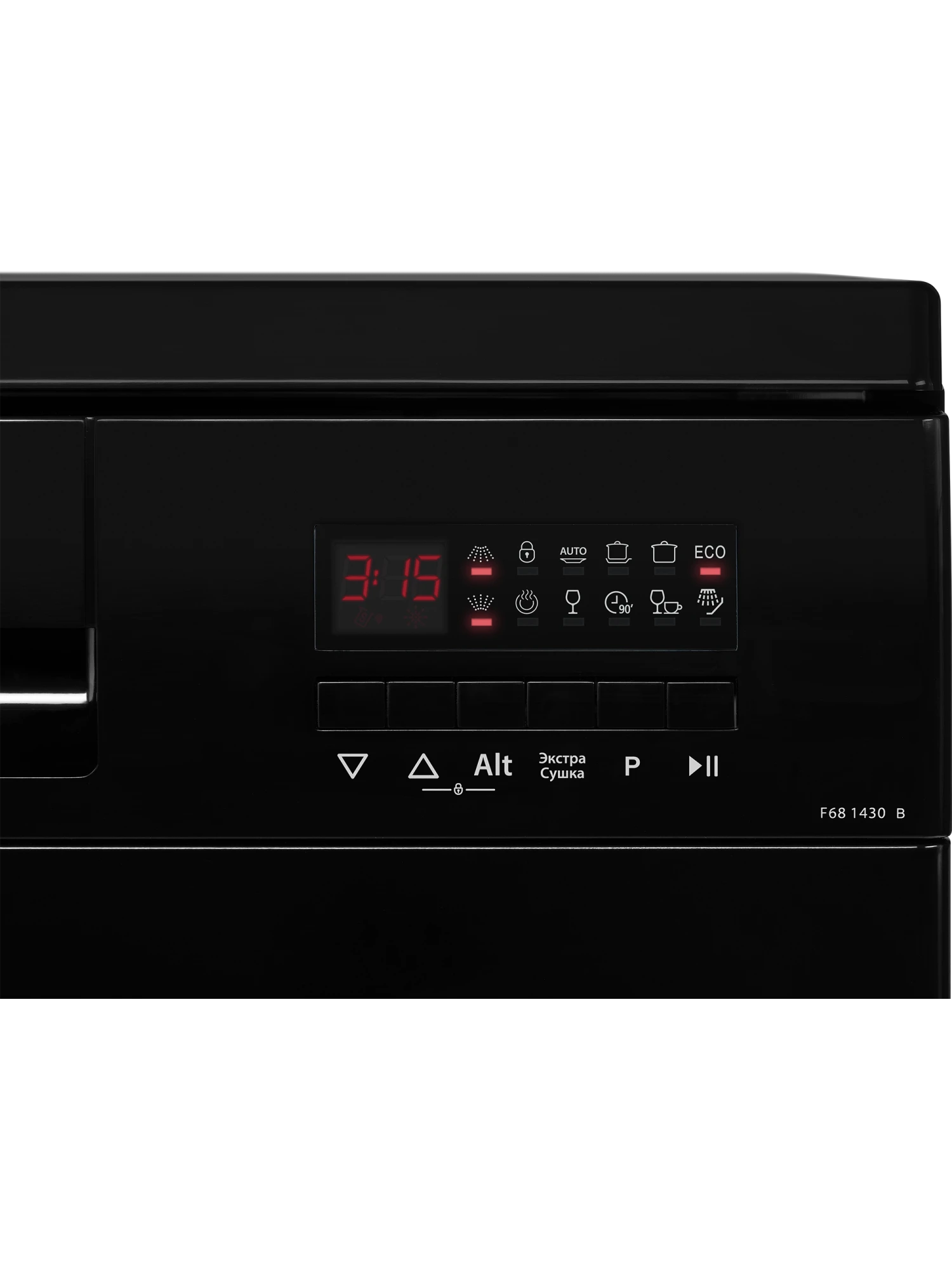  Посудомоечная машина HIBERG F68 1430 B