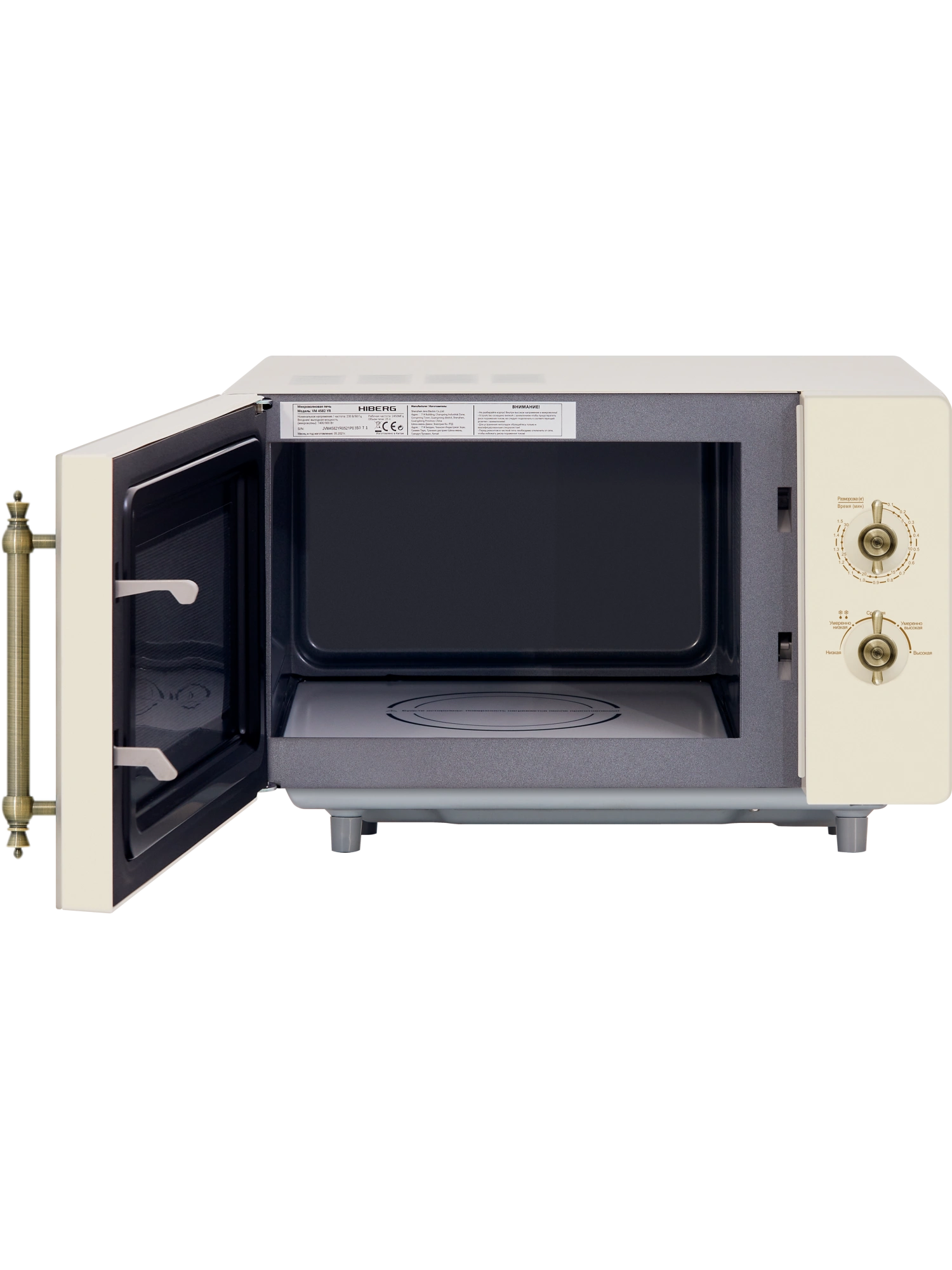  Микроволновая печь HIBERG i-VM 4582 YR