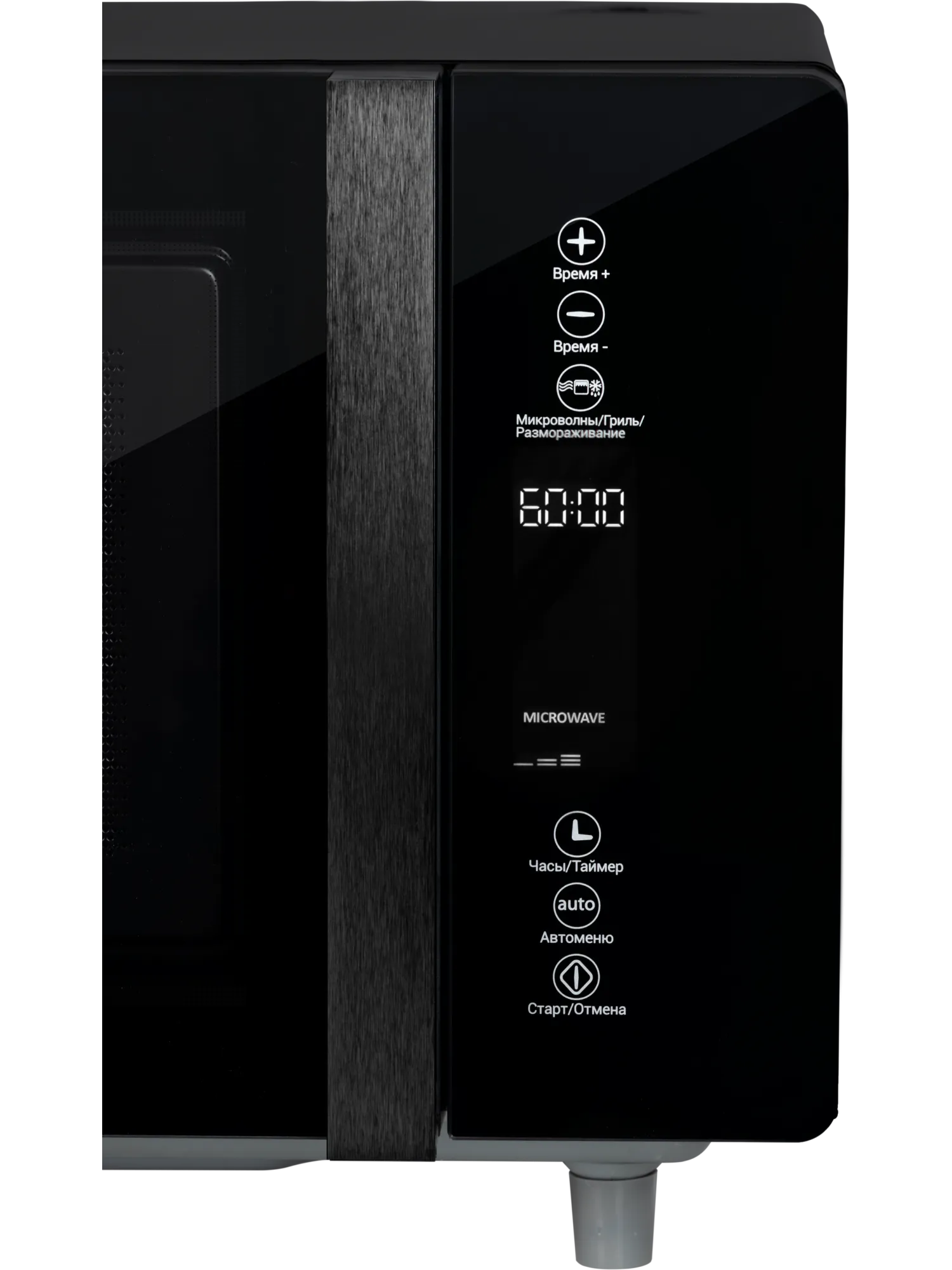  Микроволновая печь HIBERG i-VM 4588 B