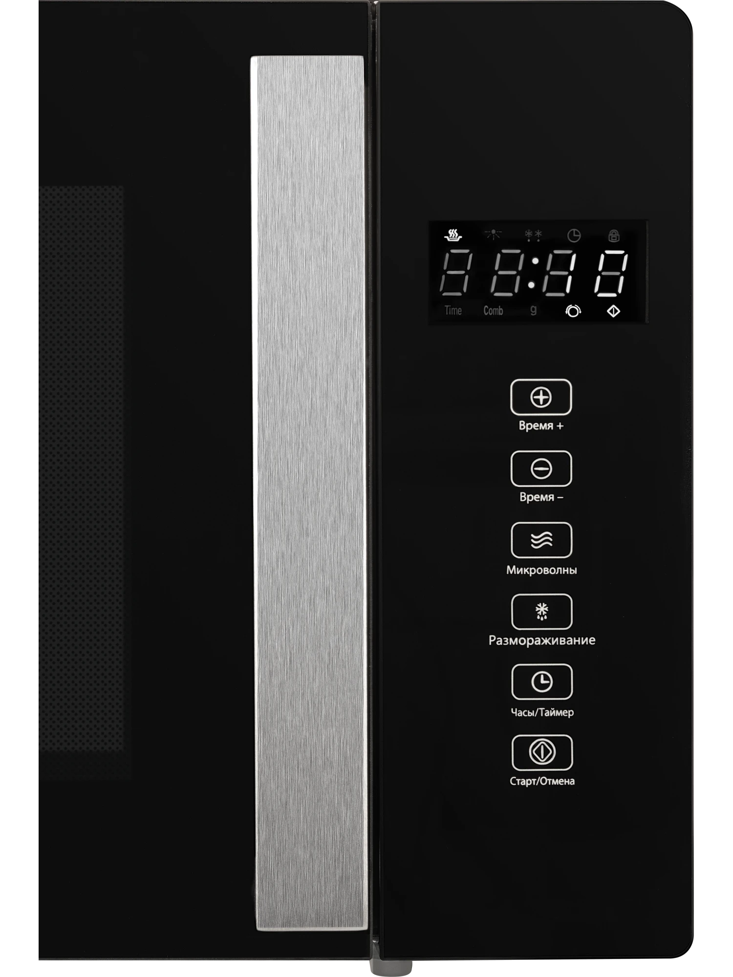  Микроволновая печь HIBERG VМ 4088 B