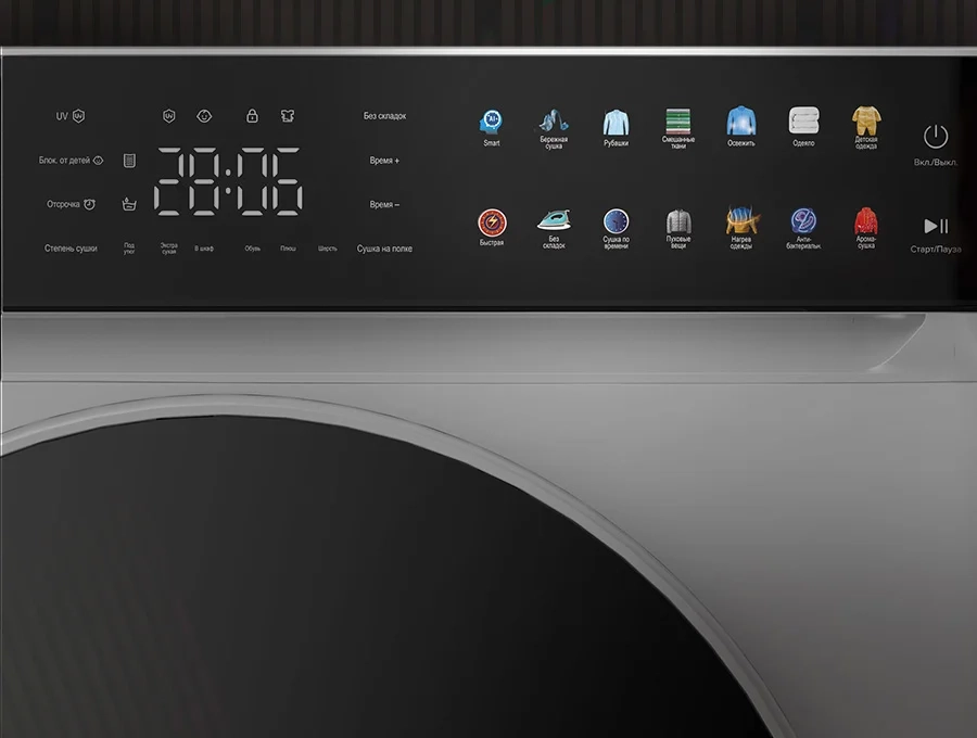 Преимущество Сушильная машина HIBERG HDQ11 - 10 W - Цветной LED-дисплей