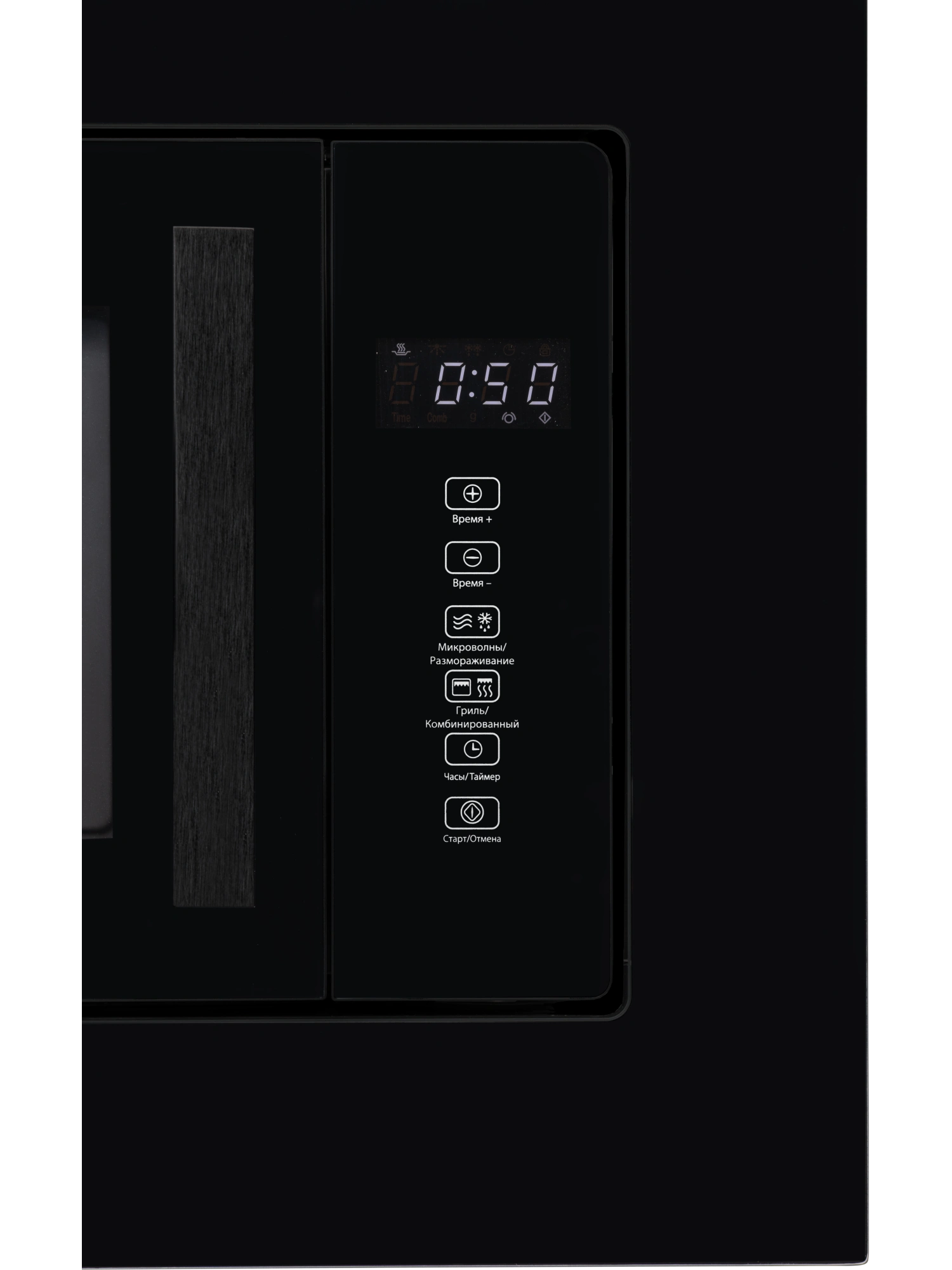  Встраиваемая микроволновая печь HIBERG i-VM 6502 B