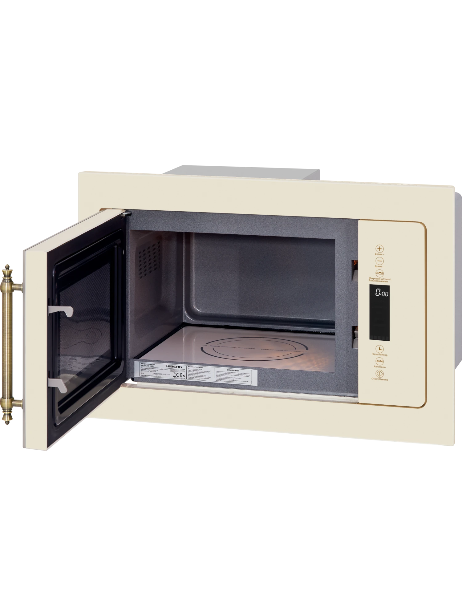  Микроволновая печь HIBERG VМ 8505 Y