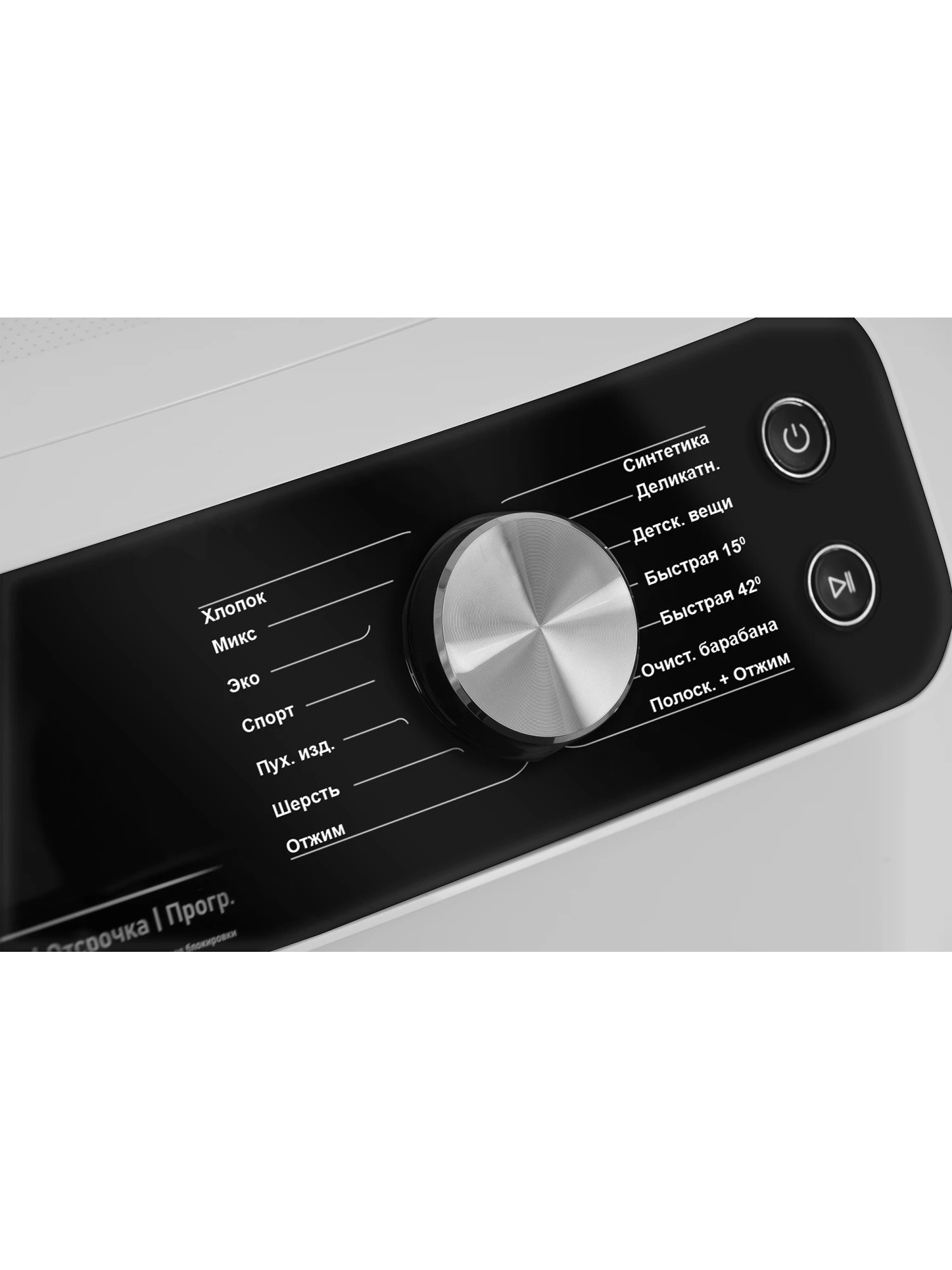  Стиральная машина HIBERG i-WQ9 - 1212 W