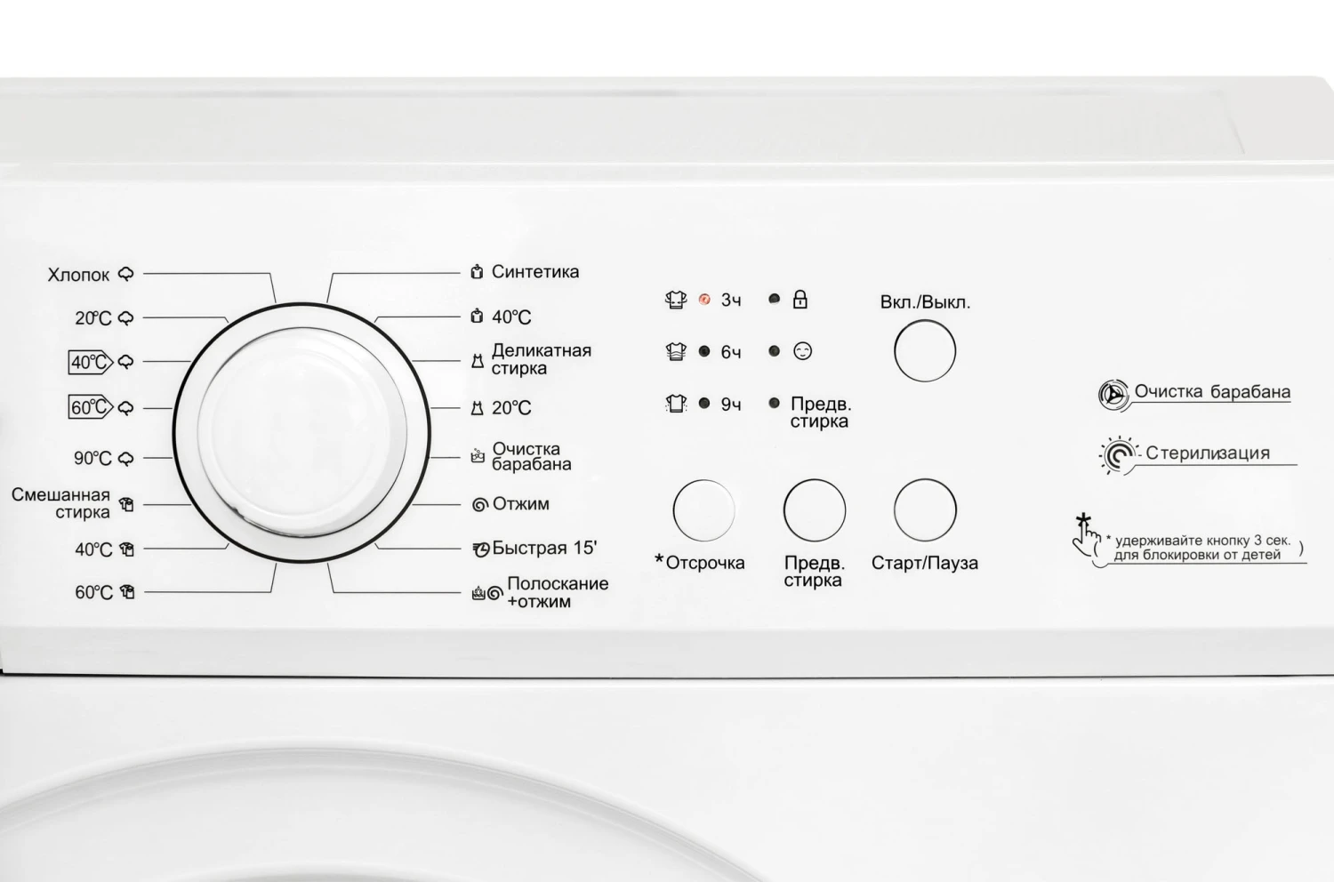  Стиральная машина HIBERG WM-610 SW