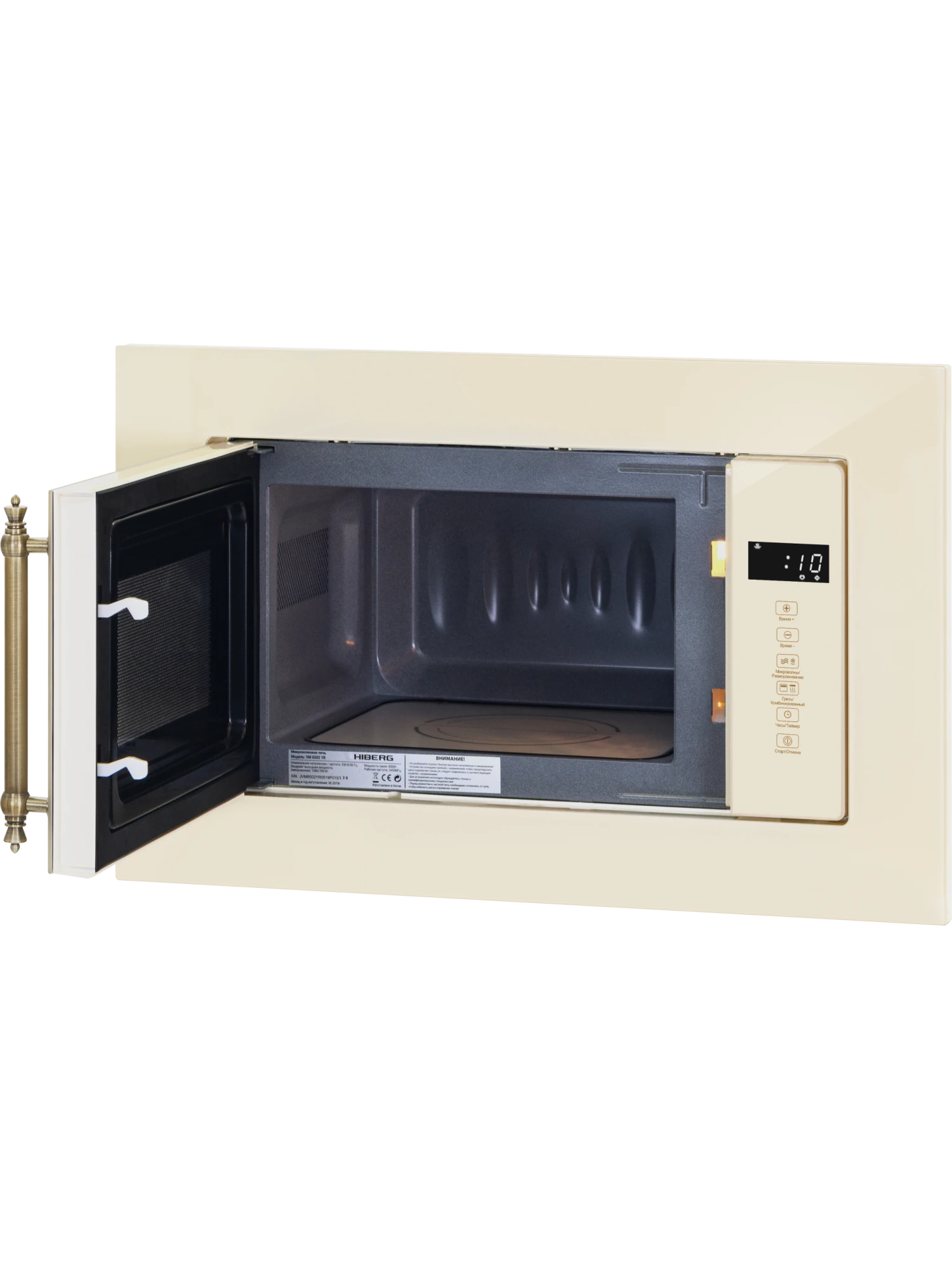  Микроволновая печь HIBERG VM 6502 YR