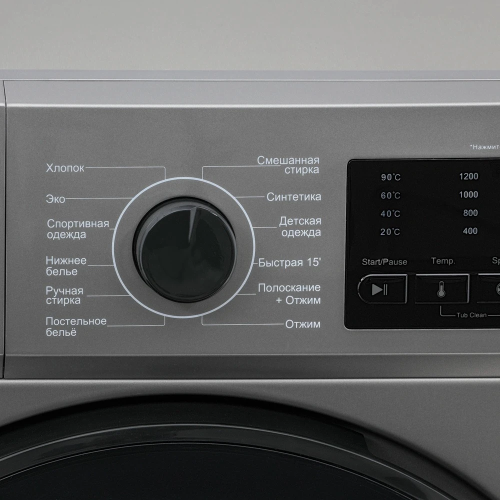  Стиральная машина HIBERG WQ4-712 S