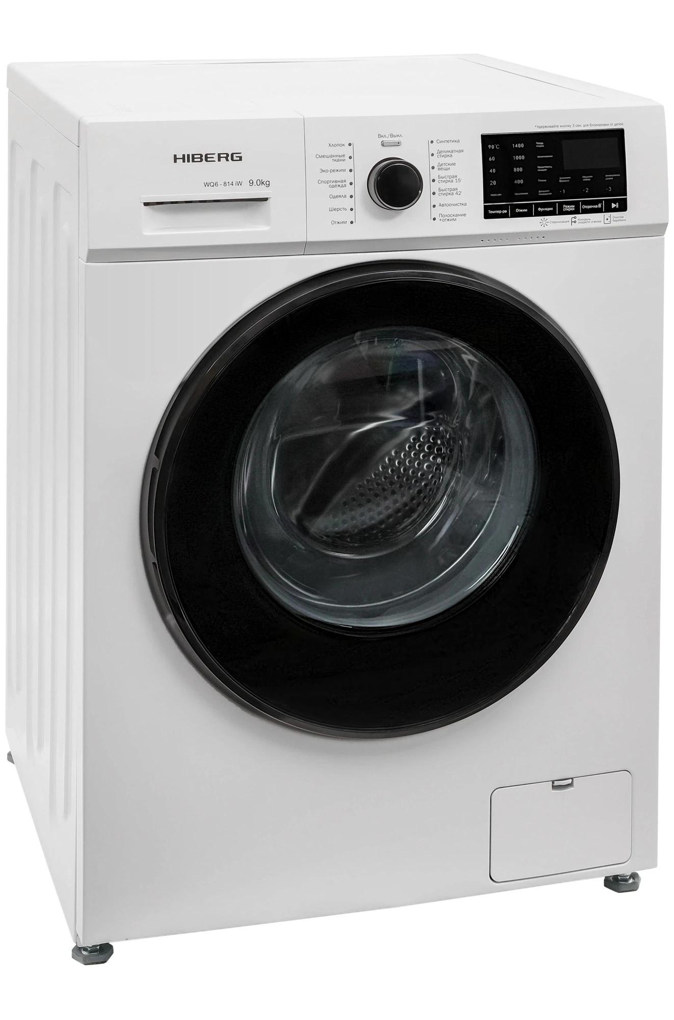  Стиральная машина HIBERG WQ6-814 iW