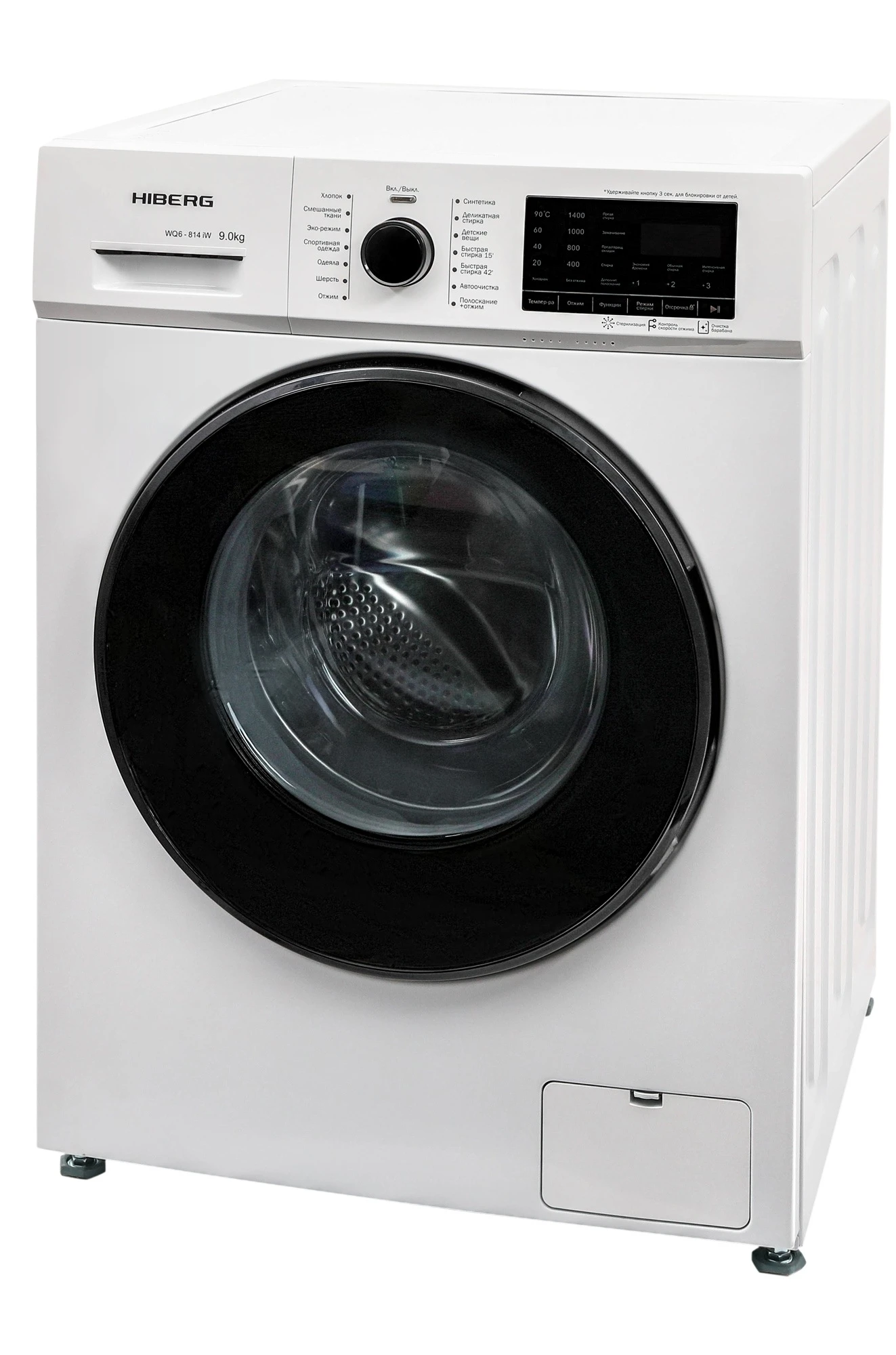  Стиральная машина HIBERG WQ6-814 iW