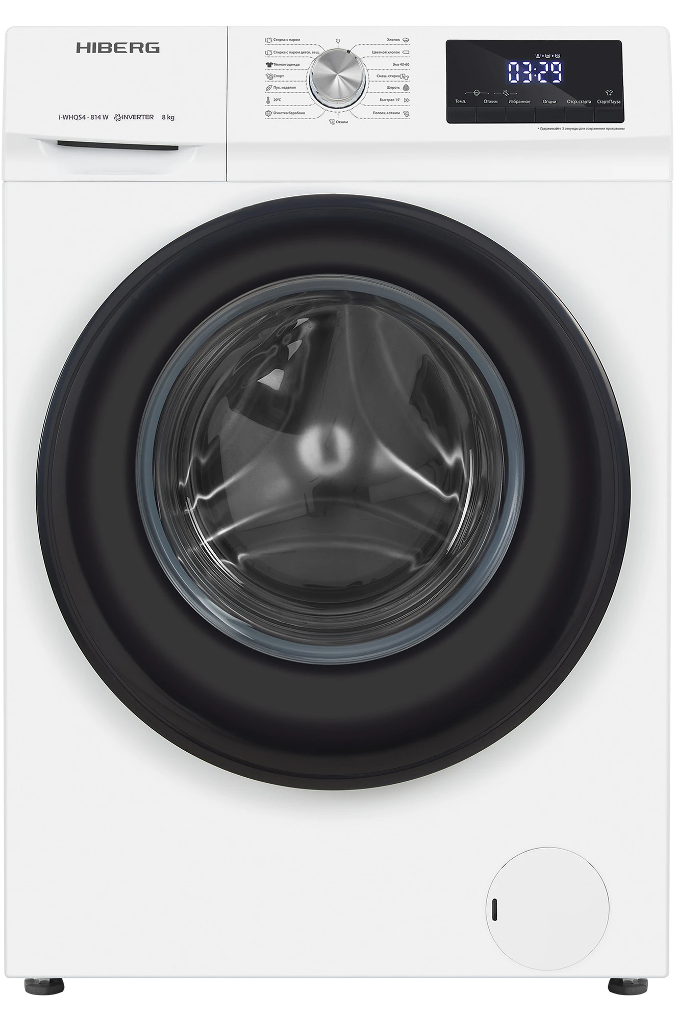 Стиральная машина HIBERG i-WHQS4-814 W