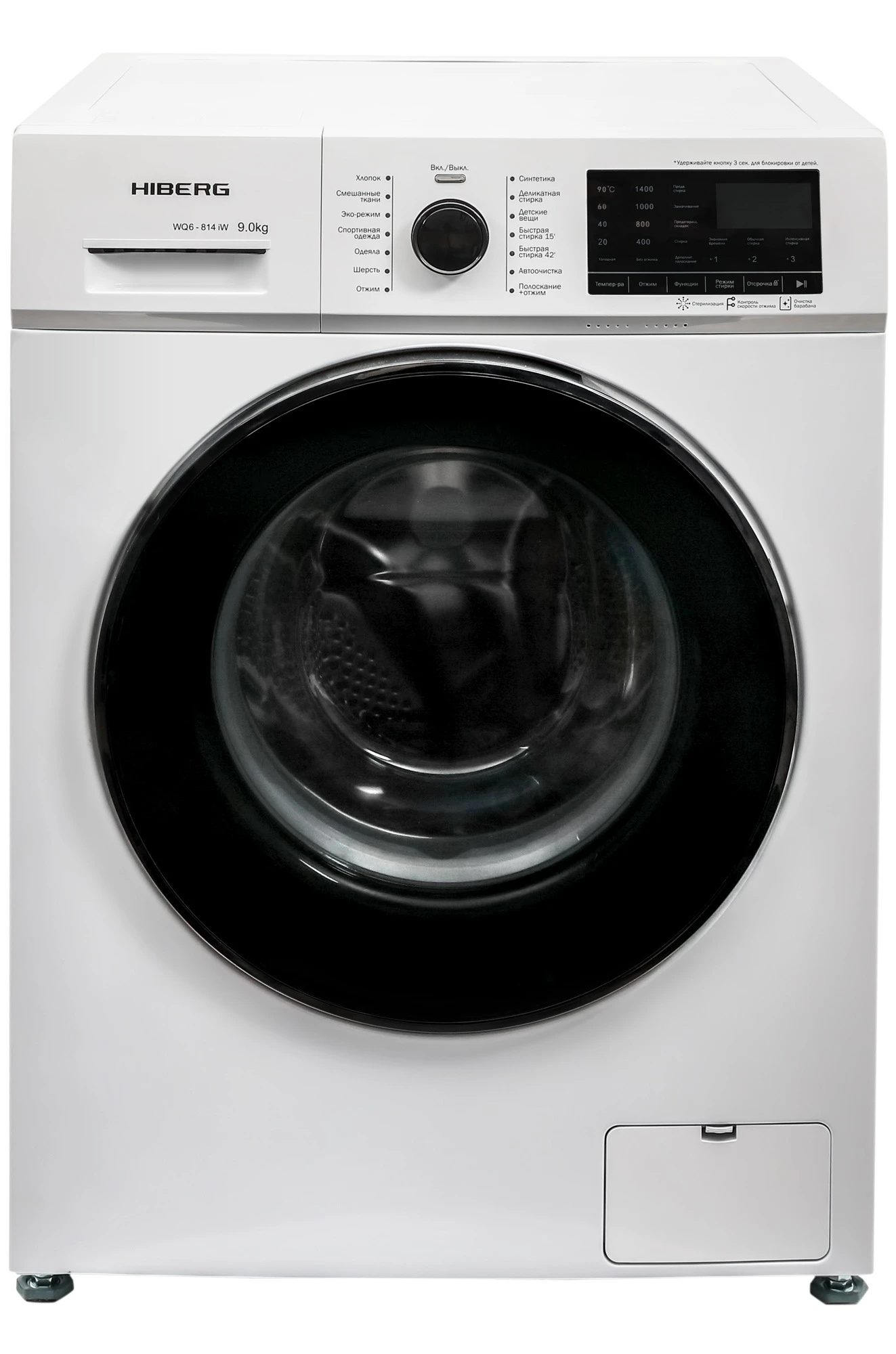 Стиральная машина HIBERG WQ6-814 iW