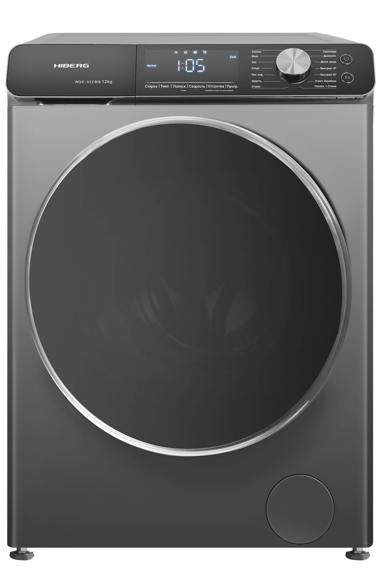  Стиральная машина HIBERG WQ9-512 BiS