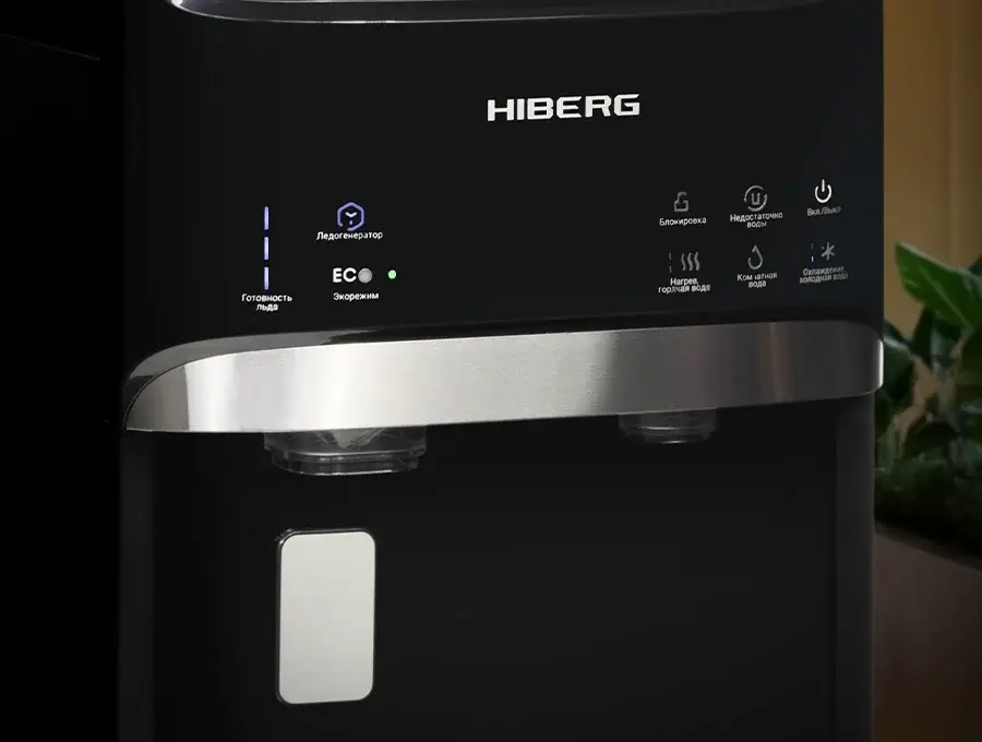 Преимущество Кулер для воды HIBERG UFK 700 B Ice - Электронное управление 