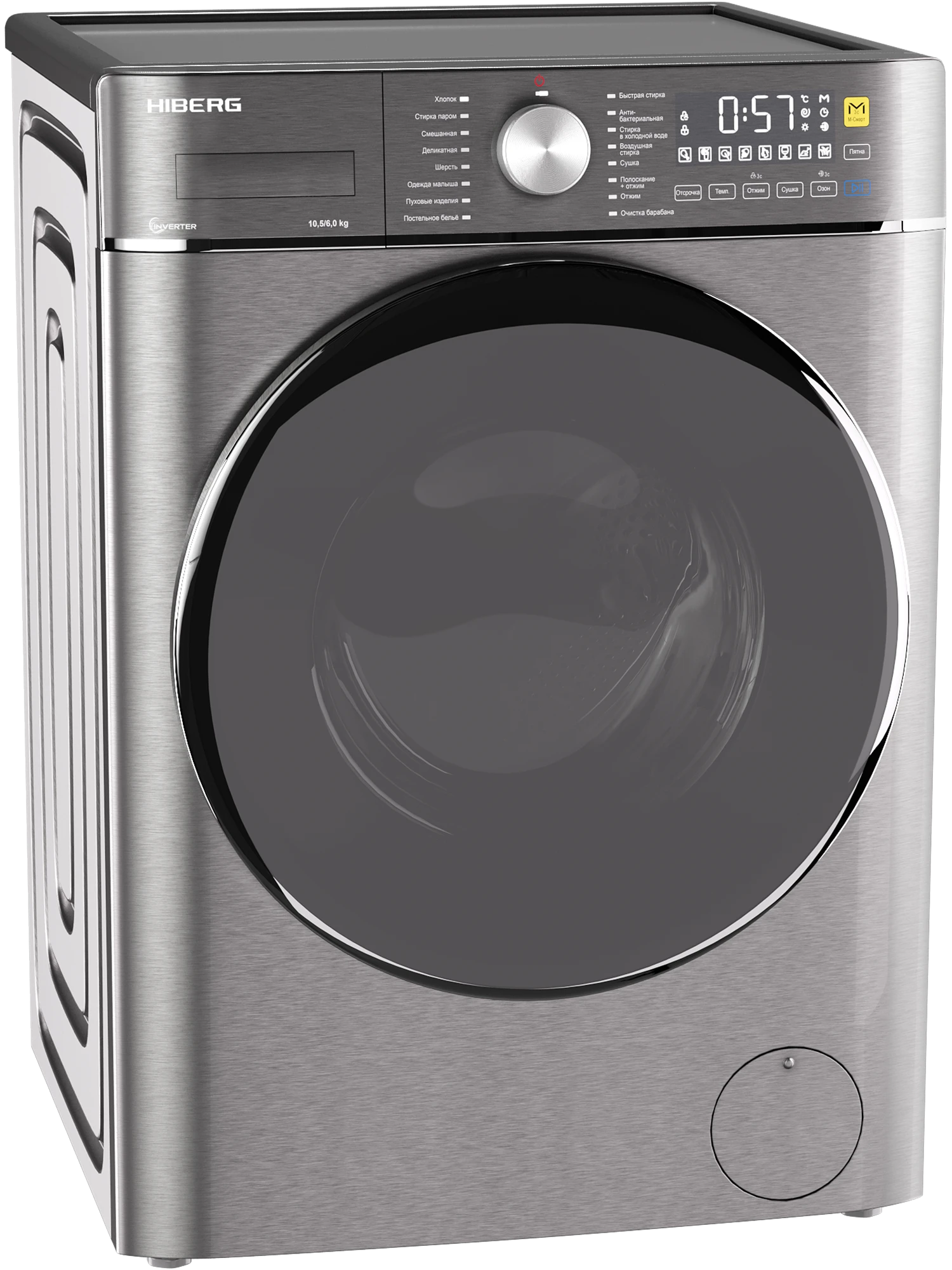  Стиральная машина с сушкой HIBERG i-WMQ8 - 10614 Ss