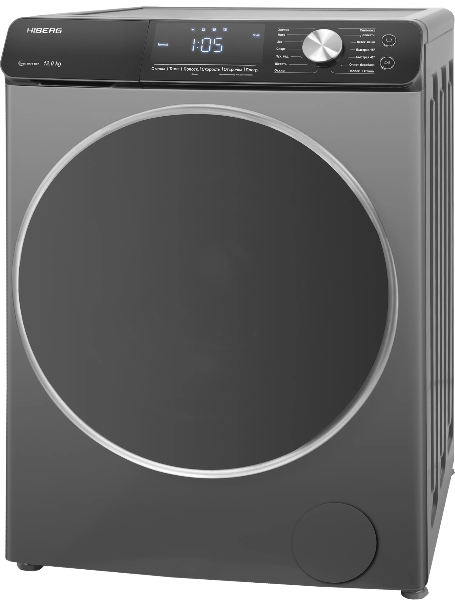  Стиральная машина HIBERG i-WQ9 - 1212 S