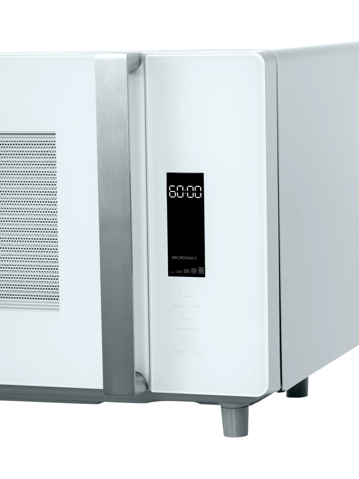  Микроволновая печь HIBERG VМ 4588 W