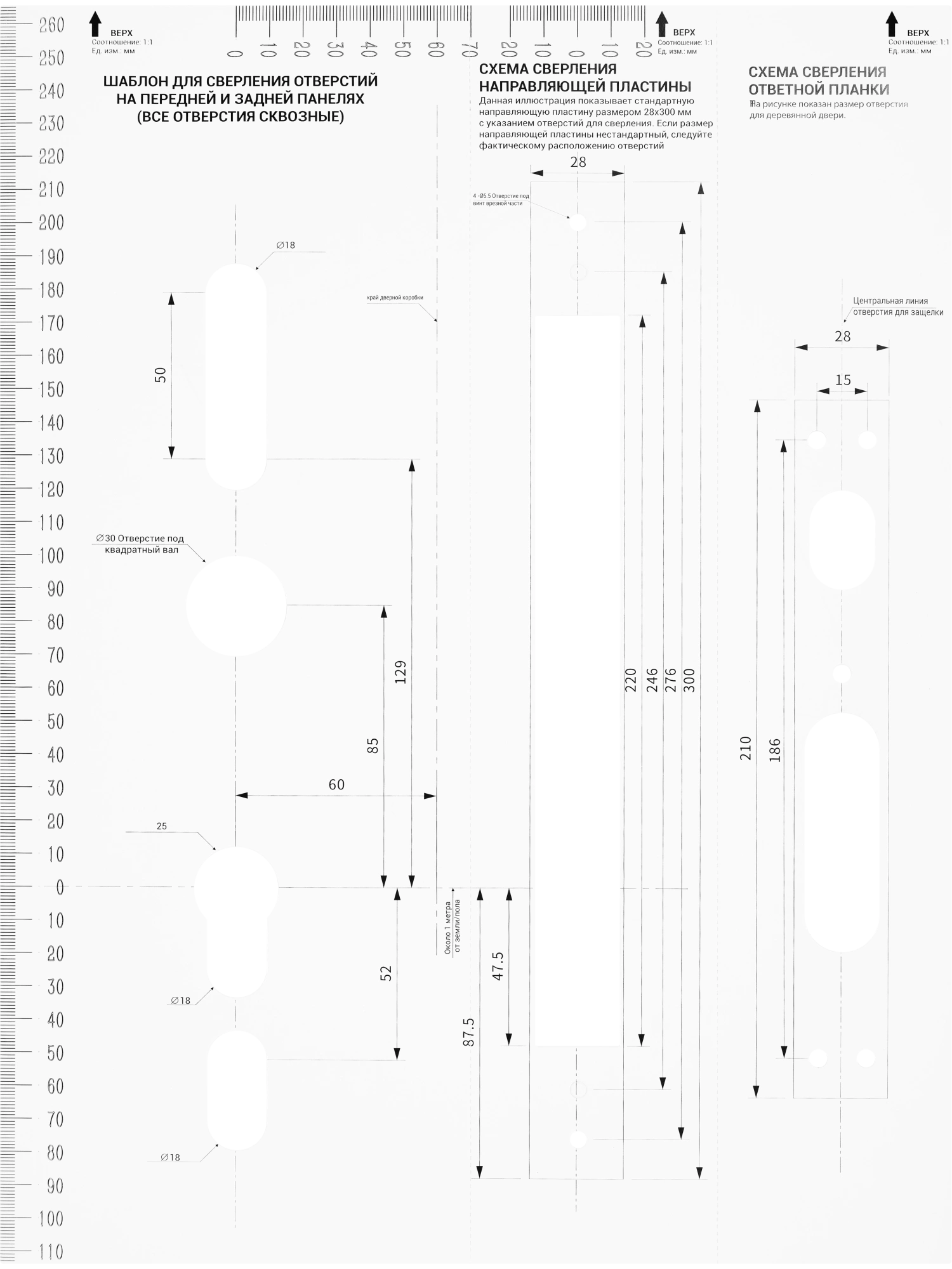  Умный замок HIBERG ZEVS