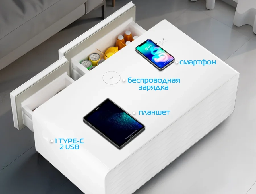 Преимущество Холодильный Барный Центр HIBERG X2 FW - Заряжает на все 100%, пока вы отдыхаете