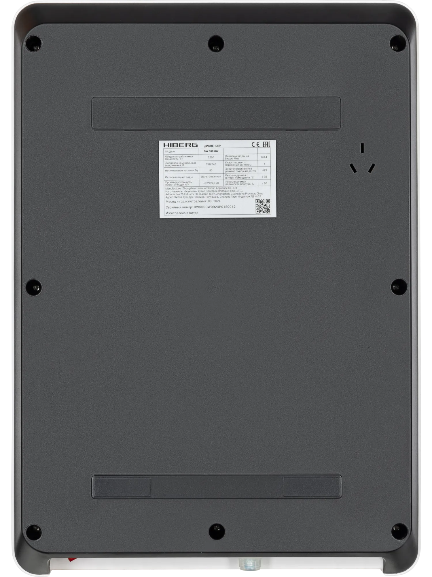  Диспенсер для воды HIBERG DV 50 GW