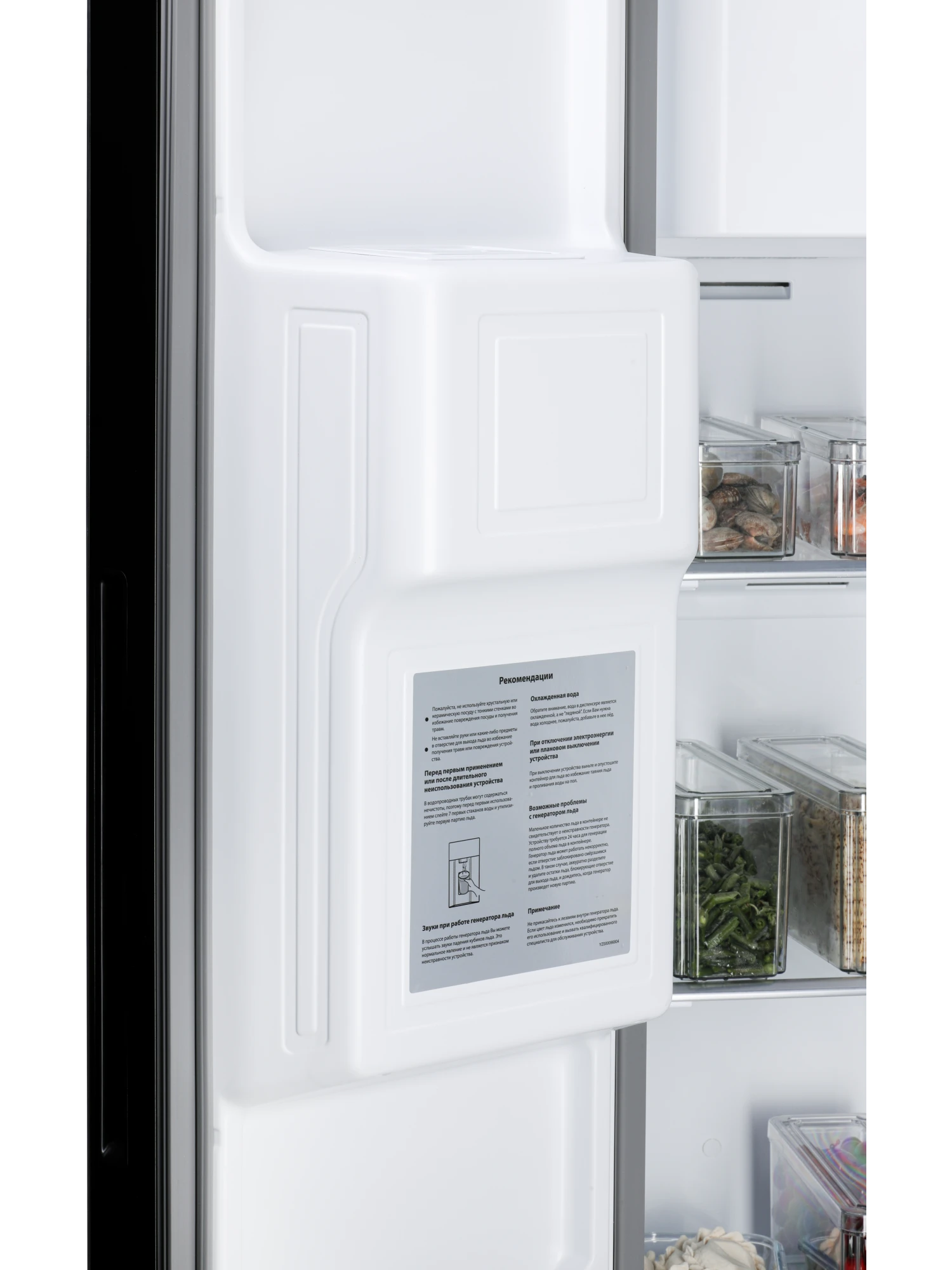  Холодильник HIBERG RFS-650DX NFGW Inverter