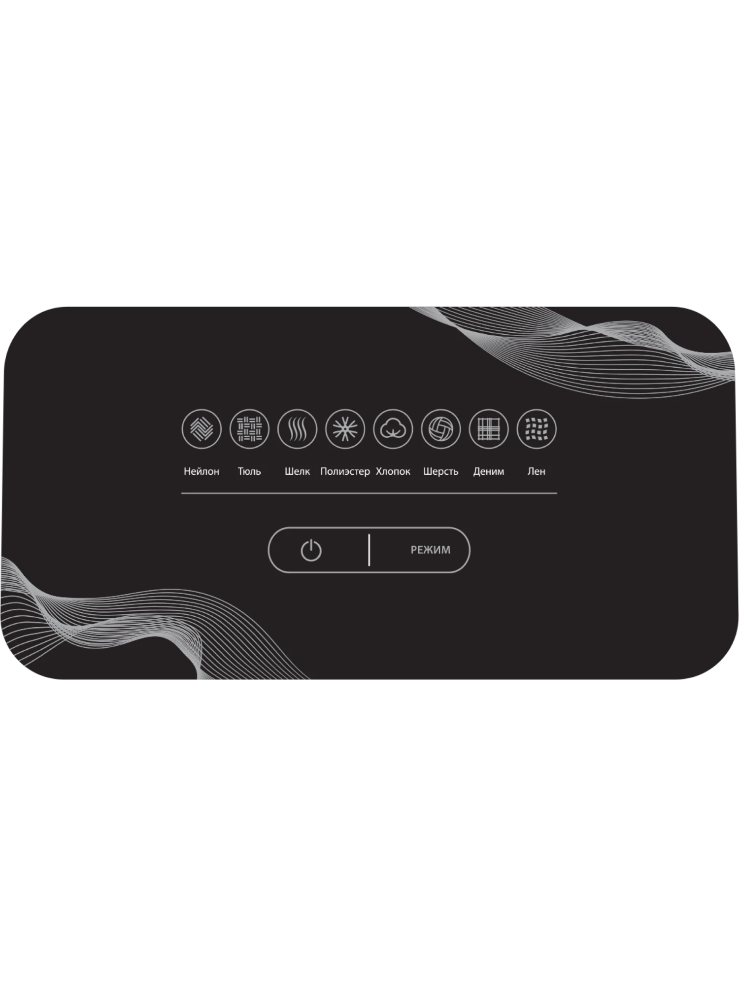  Отпариватель для одежды HIBERG GS-5000 H