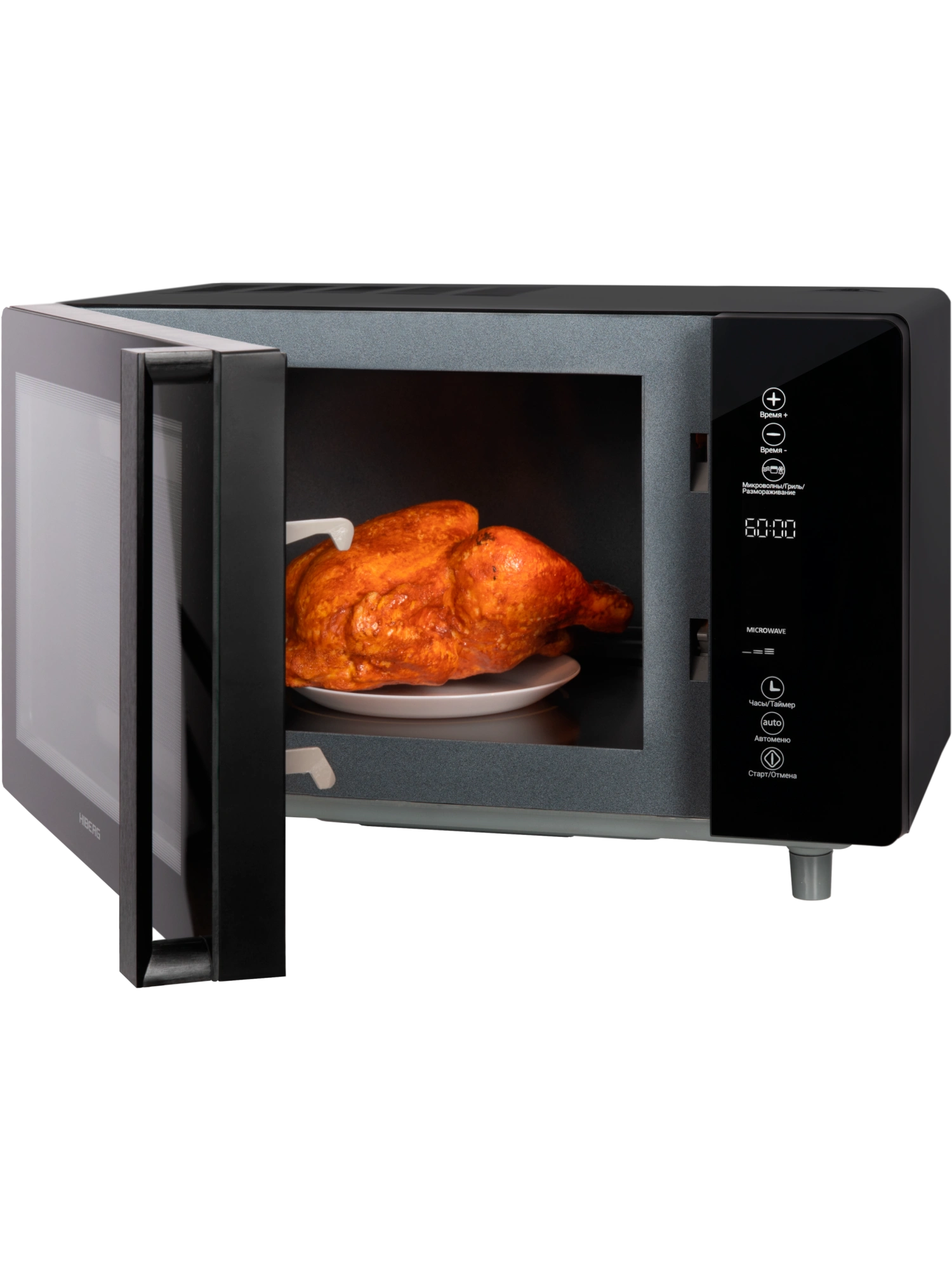  Микроволновая печь HIBERG VМ 4588 B