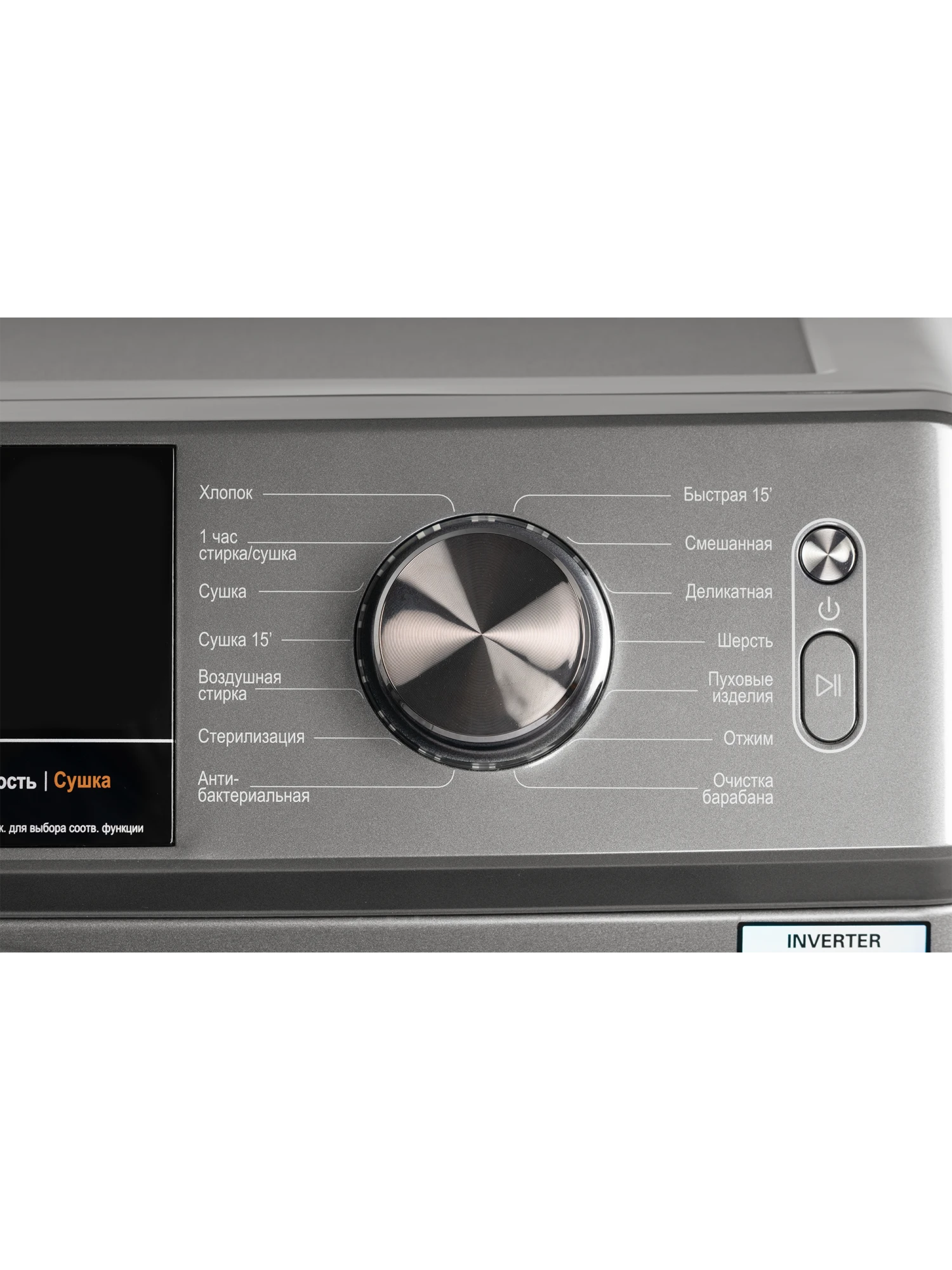  Стиральная машина с сушкой HIBERG i-DDQ6A - 12814 Sd