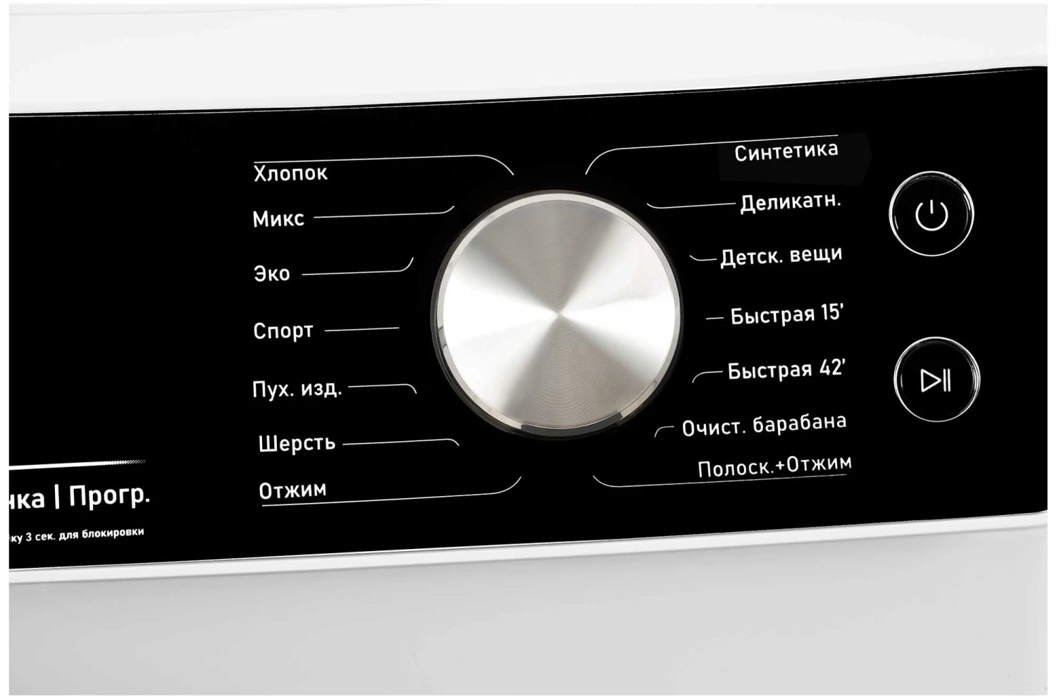  Стиральная машина HIBERG WQ9-512 WiS