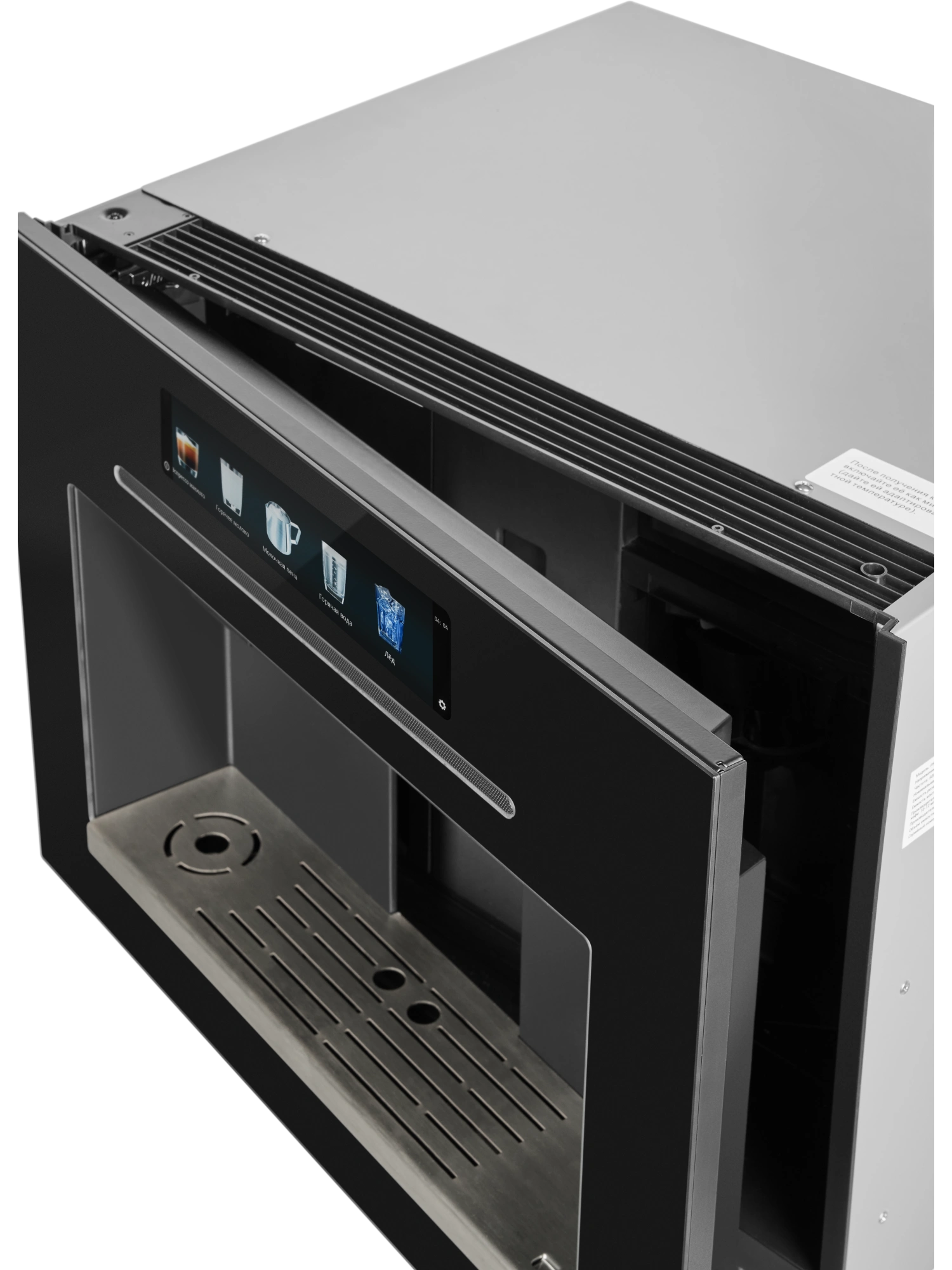  Встраиваемая кофемашина HIBERG PROFF-KT Ice