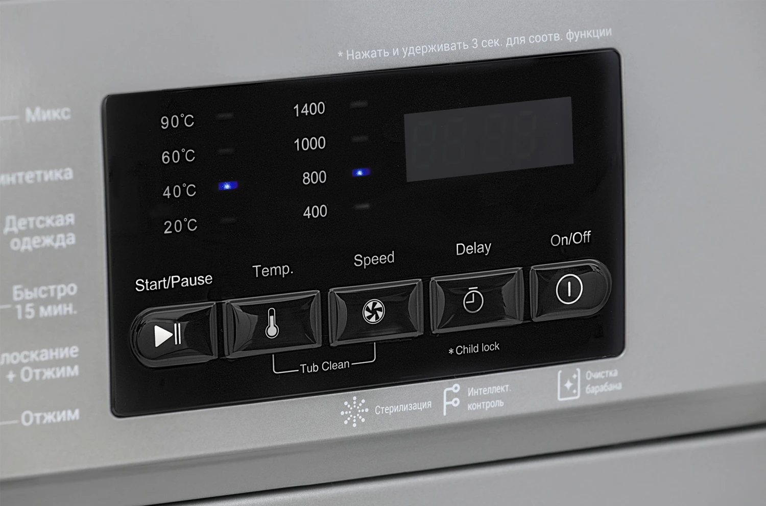  Стиральная машина HIBERG WQ4-814 S