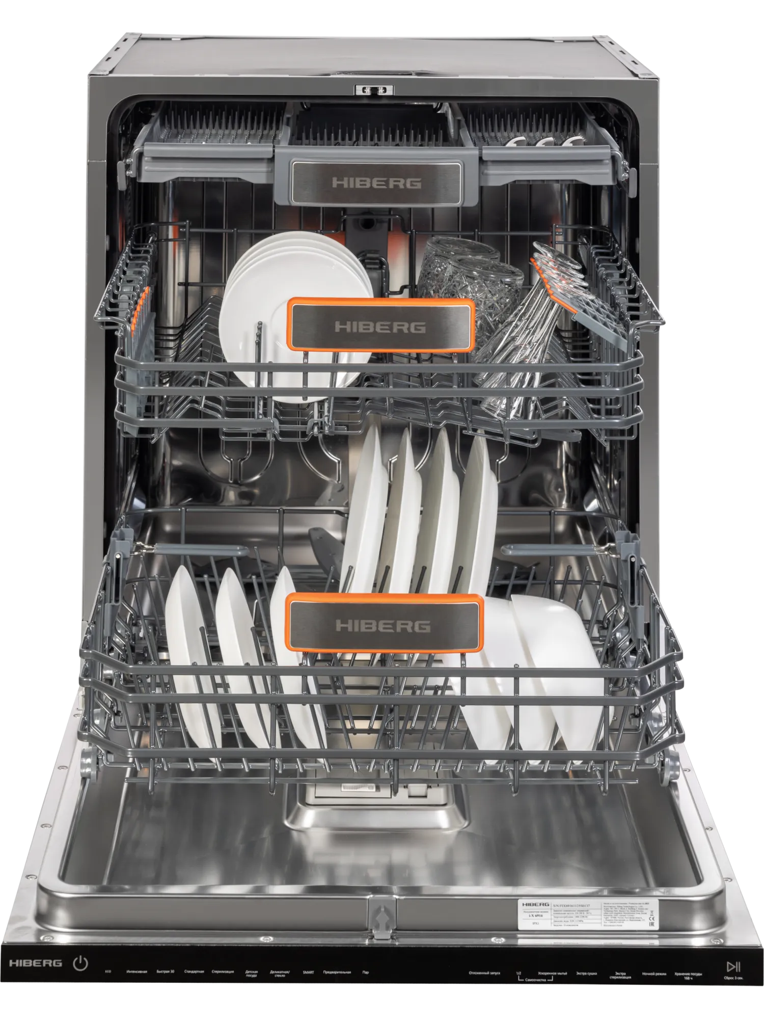  Встраиваемая посудомоечная машина HIBERG i-X 6916