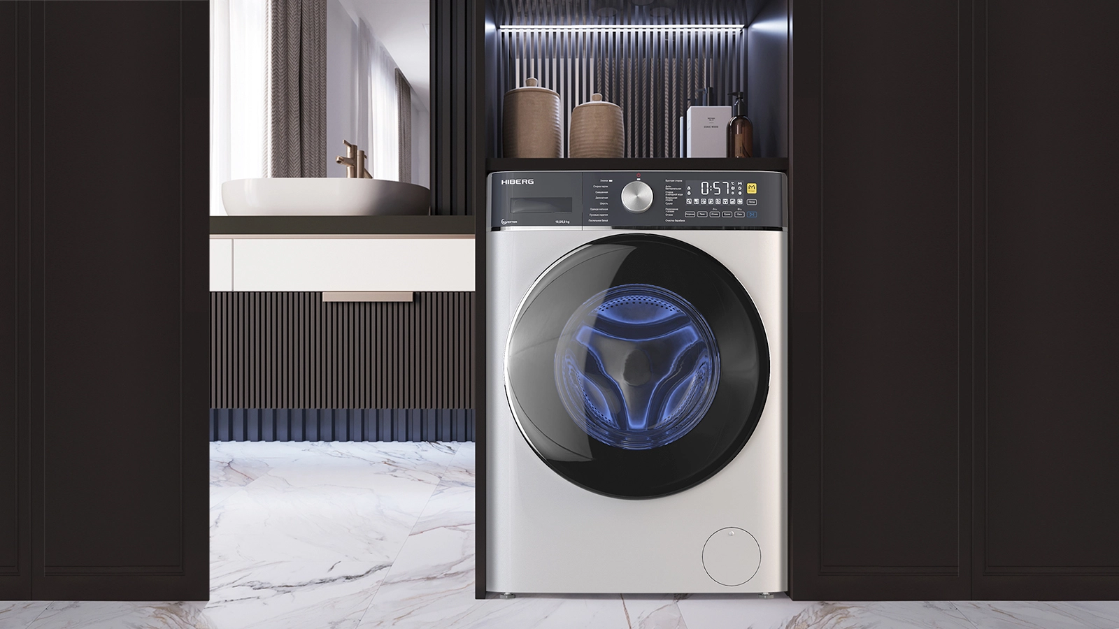 Стиральная машина с сушкой HIBERG i-DDQ8 - 10614 W в интерьере