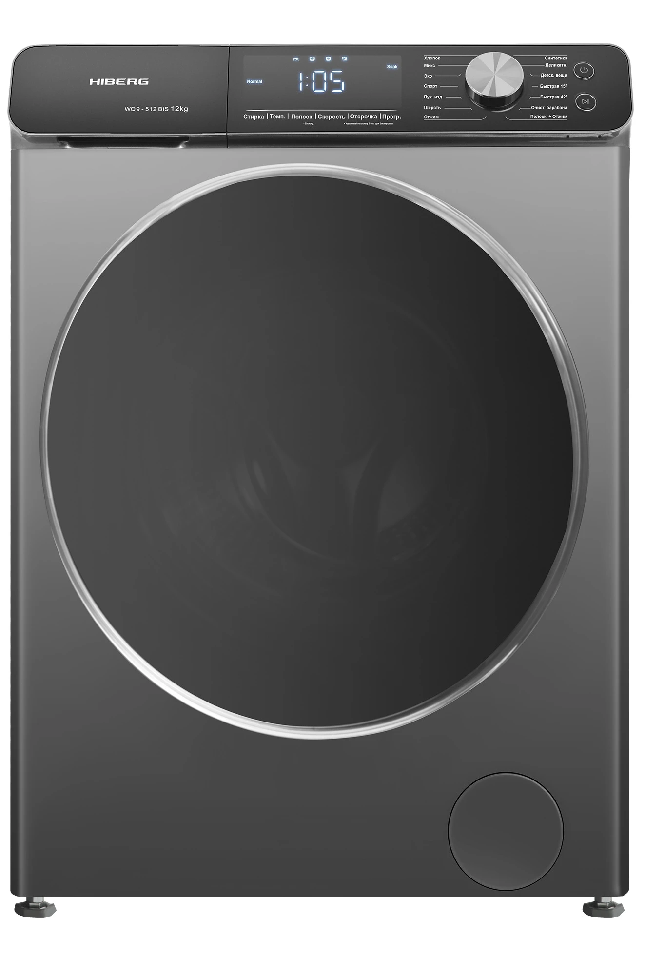  Стиральная машина HIBERG WQ9-512 BiS