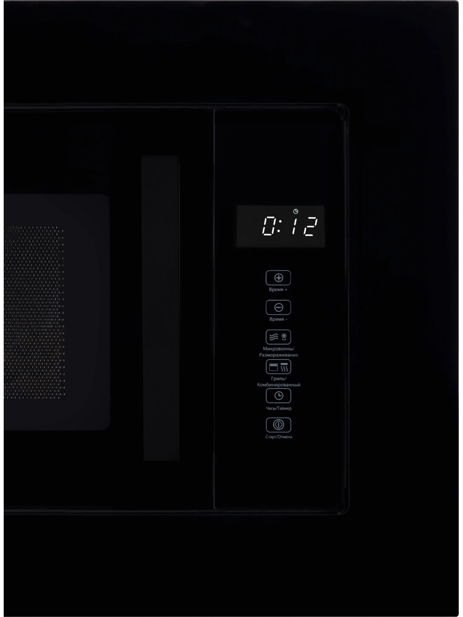  Микроволновая печь HIBERG VM 6502 B